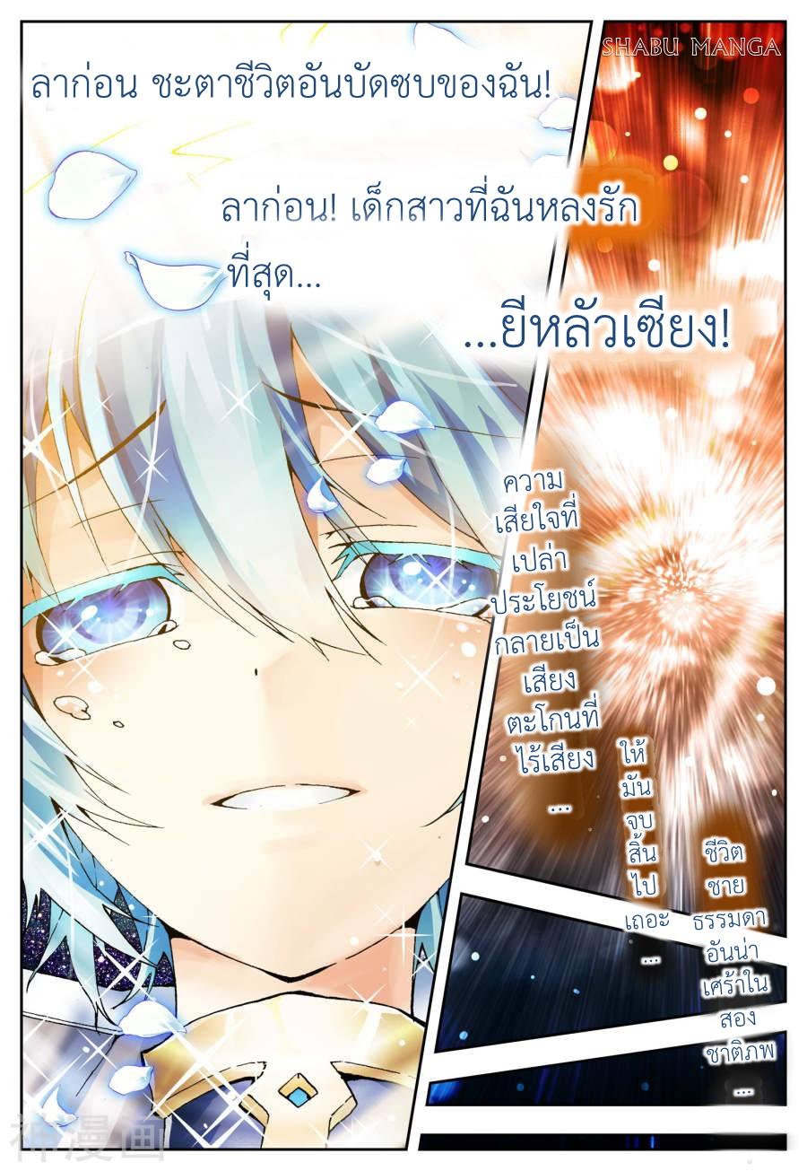 Manga-lc-com อ่านมังงะ อ่านการ์ตูน ออนไลน์ ฟรี X – Epoch of the Dragon ยุคสมัยแห่งมังกร ตอนที่ 1 2 3 4 5 6 7 8 9 10 11 12 13 14 ฟรี ไม่มีโฆษณา Manga-lc - อ่าน มังงะ อ่าน การ์ตูน ออนไลน์ อ่านมังงะ ฟรี