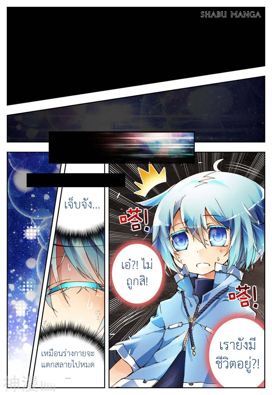 Manga-lc-com อ่านมังงะ อ่านการ์ตูน ออนไลน์ ฟรี X – Epoch of the Dragon ยุคสมัยแห่งมังกร ตอนที่ 1 2 3 4 5 6 7 8 9 10 11 12 13 14 ฟรี ไม่มีโฆษณา Manga-lc - อ่าน มังงะ อ่าน การ์ตูน ออนไลน์ อ่านมังงะ ฟรี