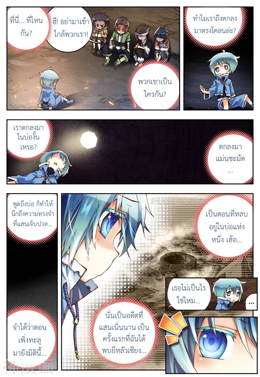 Manga-lc-com อ่านมังงะ อ่านการ์ตูน ออนไลน์ ฟรี X – Epoch of the Dragon ยุคสมัยแห่งมังกร ตอนที่ 1 2 3 4 5 6 7 8 9 10 11 12 13 14 ฟรี ไม่มีโฆษณา Manga-lc - อ่าน มังงะ อ่าน การ์ตูน ออนไลน์ อ่านมังงะ ฟรี