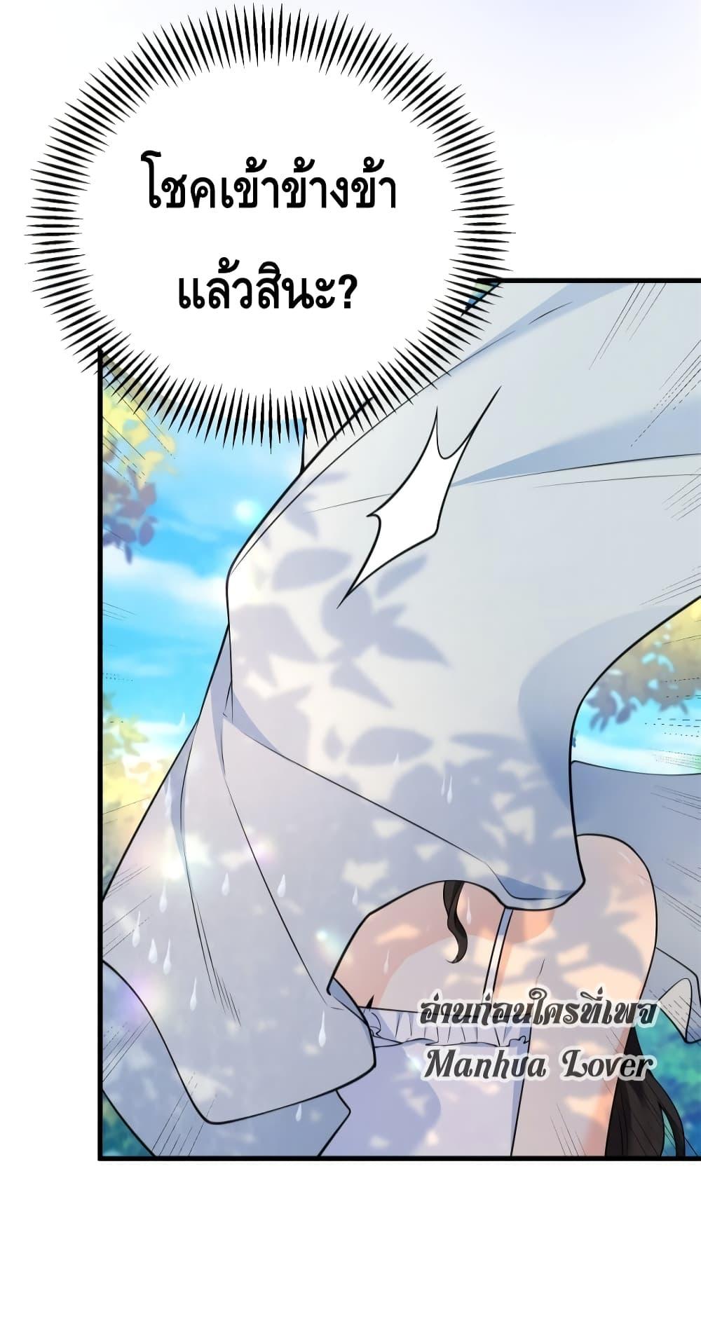 Manga-lc-com อ่านมังงะ อ่านการ์ตูน ออนไลน์ ฟรี Reversaloffat ตอนที่ 1 2 3 4 5 6 7 8 9 10 11 12 13 14 ฟรี ไม่มีโฆษณา Manga-lc - อ่าน มังงะ อ่าน การ์ตูน ออนไลน์ อ่านมังงะ ฟรี