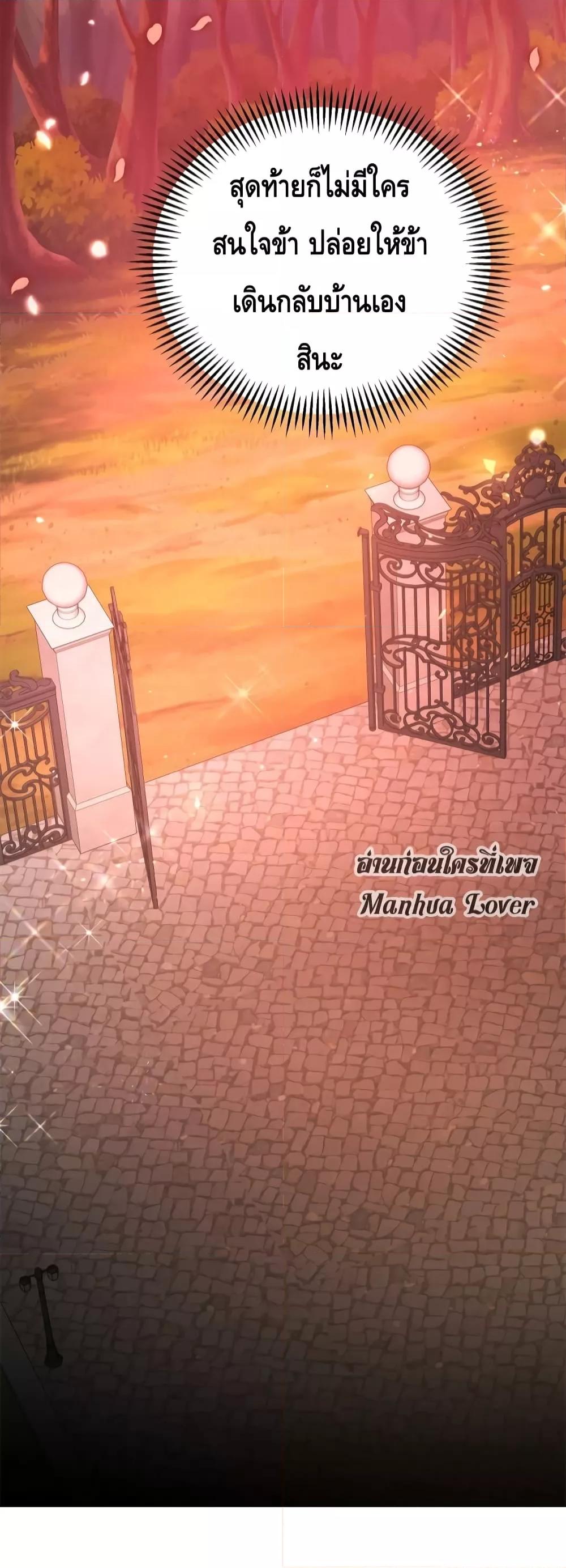 Manga-lc-com อ่านมังงะ อ่านการ์ตูน ออนไลน์ ฟรี Reversaloffat ตอนที่ 1 2 3 4 5 6 7 8 9 10 11 12 13 14 ฟรี ไม่มีโฆษณา Manga-lc - อ่าน มังงะ อ่าน การ์ตูน ออนไลน์ อ่านมังงะ ฟรี