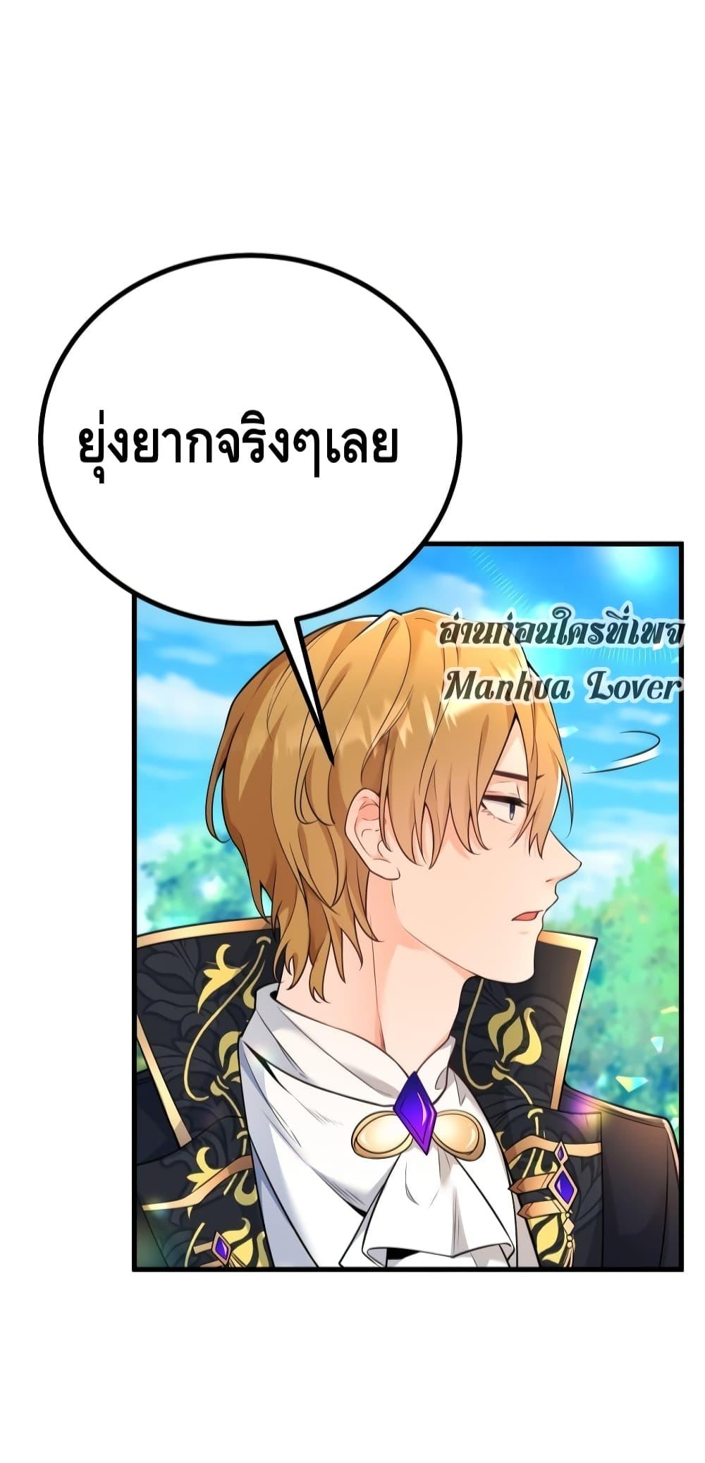 Manga-lc-com อ่านมังงะ อ่านการ์ตูน ออนไลน์ ฟรี Reversaloffat ตอนที่ 1 2 3 4 5 6 7 8 9 10 11 12 13 14 ฟรี ไม่มีโฆษณา Manga-lc - อ่าน มังงะ อ่าน การ์ตูน ออนไลน์ อ่านมังงะ ฟรี