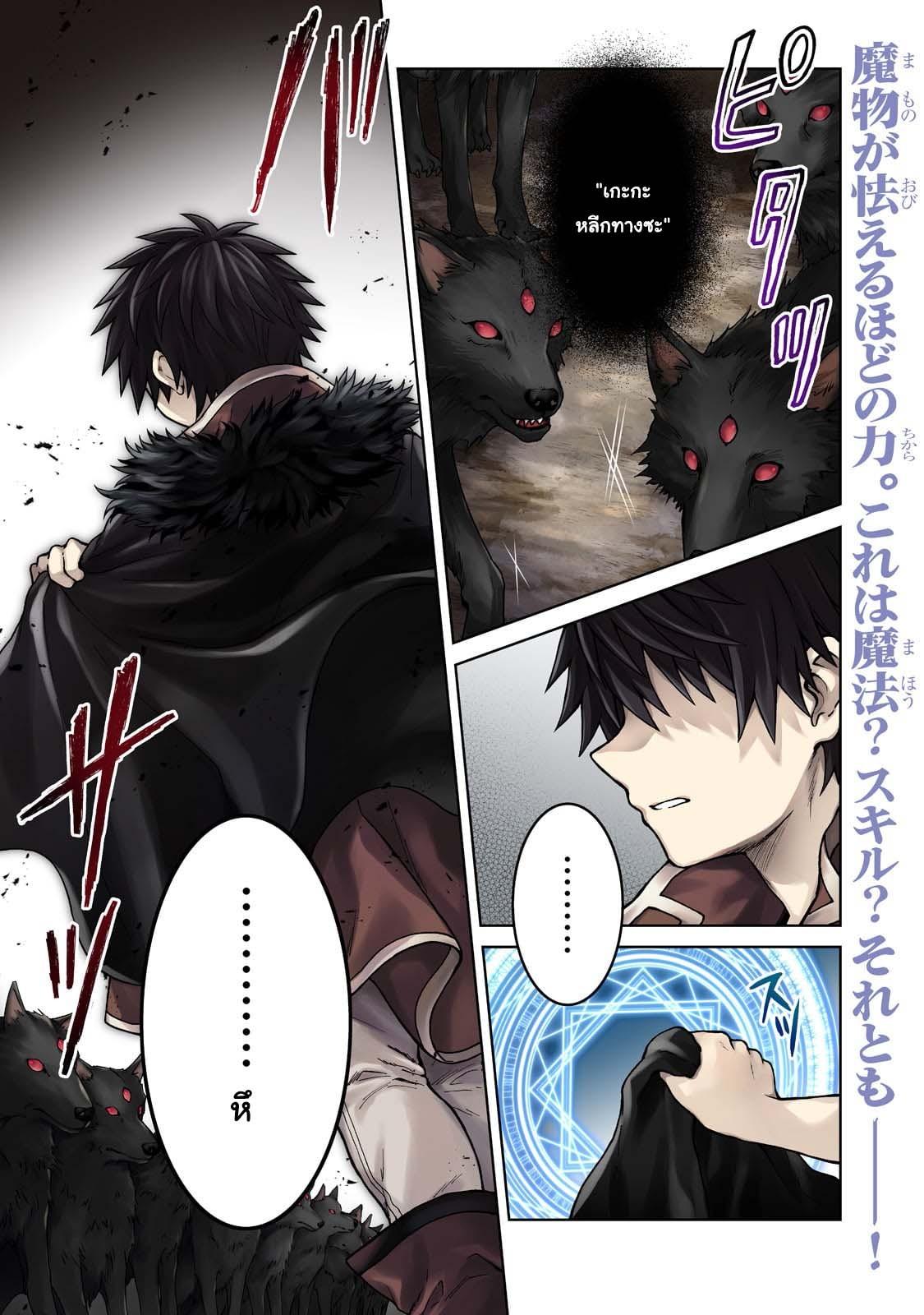 Manga-lc-com อ่านมังงะ อ่านการ์ตูน ออนไลน์ ฟรี D – Dkyuu Boukensha no Ore, Naze ka Yuusha Party ni Kanyuu Sareta Ageku, Oujo ni Tsukima Towareteru นักผจญภัยแรงก์ ตอนที่ 1 2 3 4 5 6 7 8 9 10 11 12 13 14 ฟรี ไม่มีโฆษณา Manga-lc - อ่าน มังงะ อ่าน การ์ตูน ออนไลน์ อ่านมังงะ ฟรี