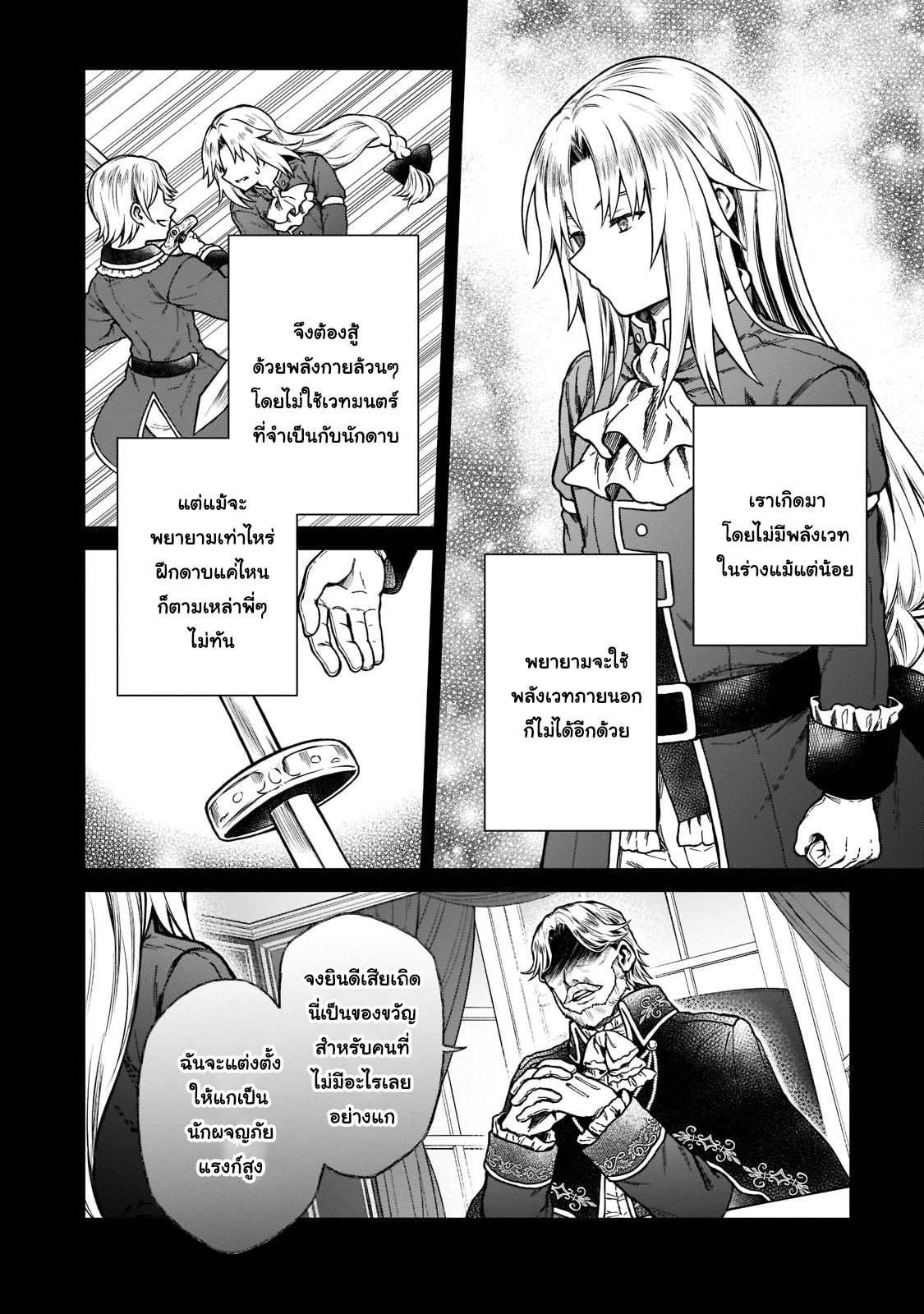 Manga-lc-com อ่านมังงะ อ่านการ์ตูน ออนไลน์ ฟรี D – Dkyuu Boukensha no Ore, Naze ka Yuusha Party ni Kanyuu Sareta Ageku, Oujo ni Tsukima Towareteru นักผจญภัยแรงก์ ตอนที่ 1 2 3 4 5 6 7 8 9 10 11 12 13 14 ฟรี ไม่มีโฆษณา Manga-lc - อ่าน มังงะ อ่าน การ์ตูน ออนไลน์ อ่านมังงะ ฟรี
