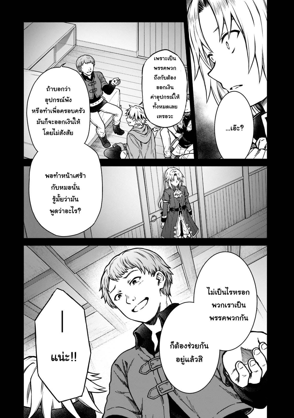 Manga-lc-com อ่านมังงะ อ่านการ์ตูน ออนไลน์ ฟรี D – Dkyuu Boukensha no Ore, Naze ka Yuusha Party ni Kanyuu Sareta Ageku, Oujo ni Tsukima Towareteru นักผจญภัยแรงก์ ตอนที่ 1 2 3 4 5 6 7 8 9 10 11 12 13 14 ฟรี ไม่มีโฆษณา Manga-lc - อ่าน มังงะ อ่าน การ์ตูน ออนไลน์ อ่านมังงะ ฟรี