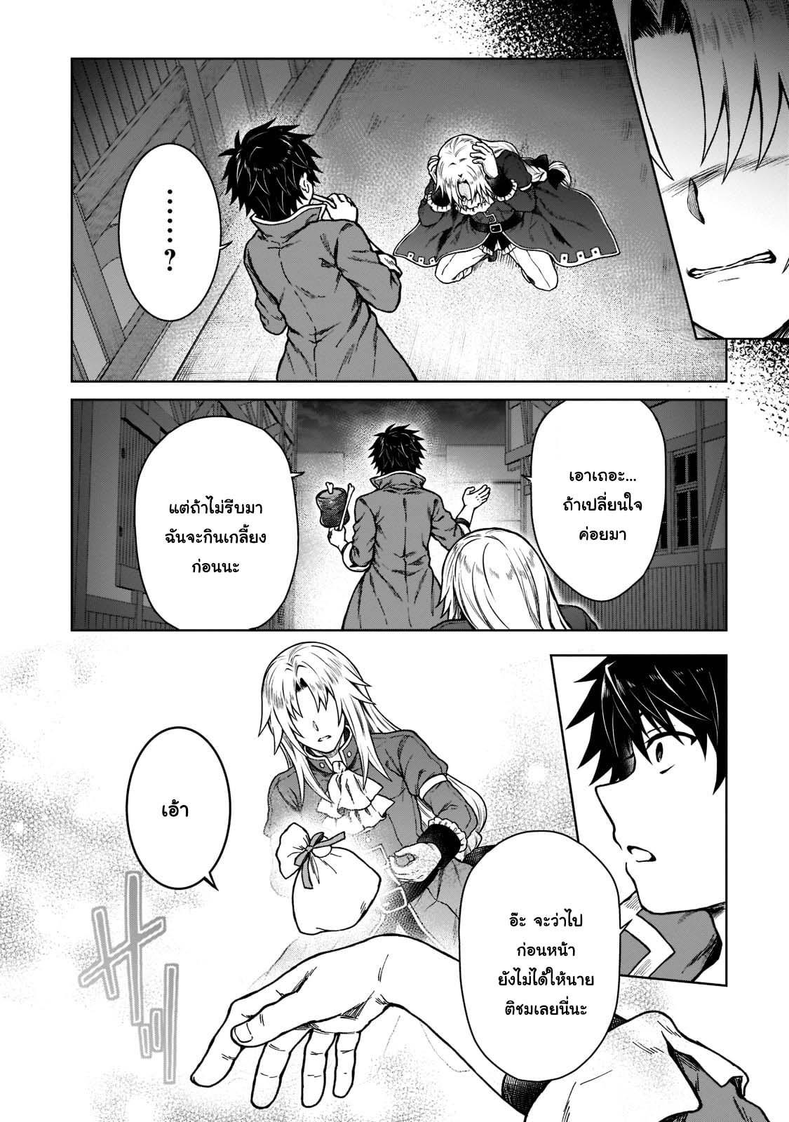 Manga-lc-com อ่านมังงะ อ่านการ์ตูน ออนไลน์ ฟรี D – Dkyuu Boukensha no Ore, Naze ka Yuusha Party ni Kanyuu Sareta Ageku, Oujo ni Tsukima Towareteru นักผจญภัยแรงก์ ตอนที่ 1 2 3 4 5 6 7 8 9 10 11 12 13 14 ฟรี ไม่มีโฆษณา Manga-lc - อ่าน มังงะ อ่าน การ์ตูน ออนไลน์ อ่านมังงะ ฟรี