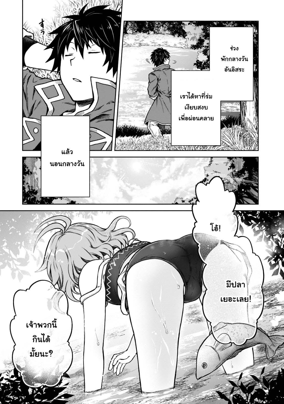 Manga-lc-com อ่านมังงะ อ่านการ์ตูน ออนไลน์ ฟรี D – Dkyuu Boukensha no Ore, Naze ka Yuusha Party ni Kanyuu Sareta Ageku, Oujo ni Tsukima Towareteru นักผจญภัยแรงก์ ตอนที่ 1 2 3 4 5 6 7 8 9 10 11 12 13 14 ฟรี ไม่มีโฆษณา Manga-lc - อ่าน มังงะ อ่าน การ์ตูน ออนไลน์ อ่านมังงะ ฟรี
