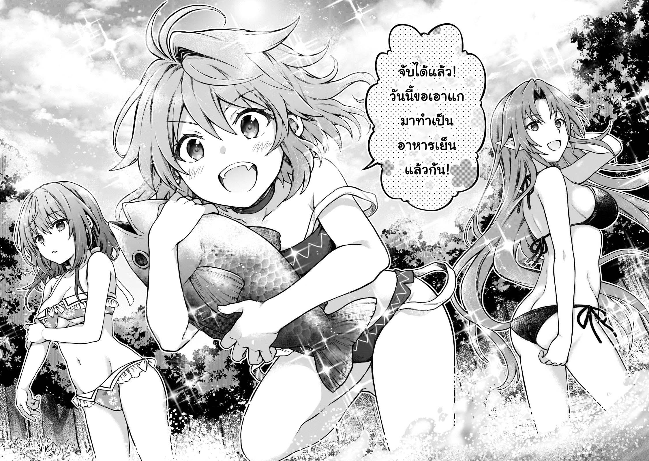 Manga-lc-com อ่านมังงะ อ่านการ์ตูน ออนไลน์ ฟรี D – Dkyuu Boukensha no Ore, Naze ka Yuusha Party ni Kanyuu Sareta Ageku, Oujo ni Tsukima Towareteru นักผจญภัยแรงก์ ตอนที่ 1 2 3 4 5 6 7 8 9 10 11 12 13 14 ฟรี ไม่มีโฆษณา Manga-lc - อ่าน มังงะ อ่าน การ์ตูน ออนไลน์ อ่านมังงะ ฟรี
