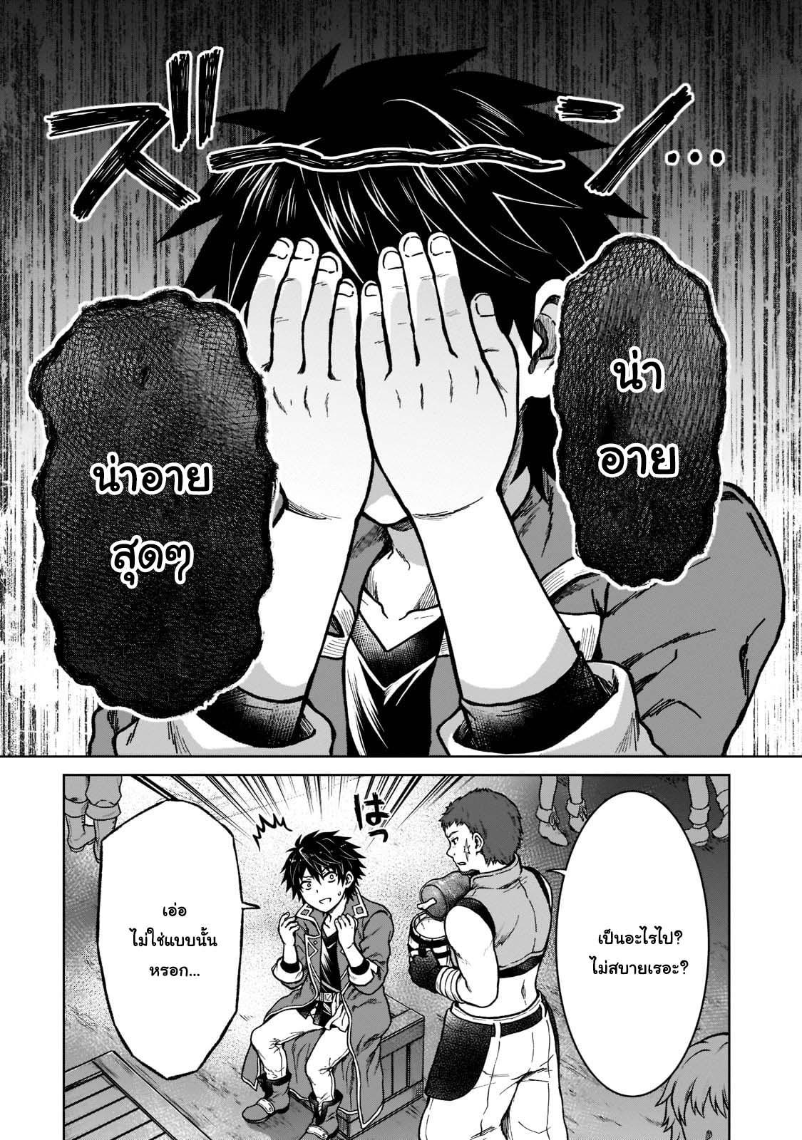 Manga-lc-com อ่านมังงะ อ่านการ์ตูน ออนไลน์ ฟรี D – Dkyuu Boukensha no Ore, Naze ka Yuusha Party ni Kanyuu Sareta Ageku, Oujo ni Tsukima Towareteru นักผจญภัยแรงก์ ตอนที่ 1 2 3 4 5 6 7 8 9 10 11 12 13 14 ฟรี ไม่มีโฆษณา Manga-lc - อ่าน มังงะ อ่าน การ์ตูน ออนไลน์ อ่านมังงะ ฟรี