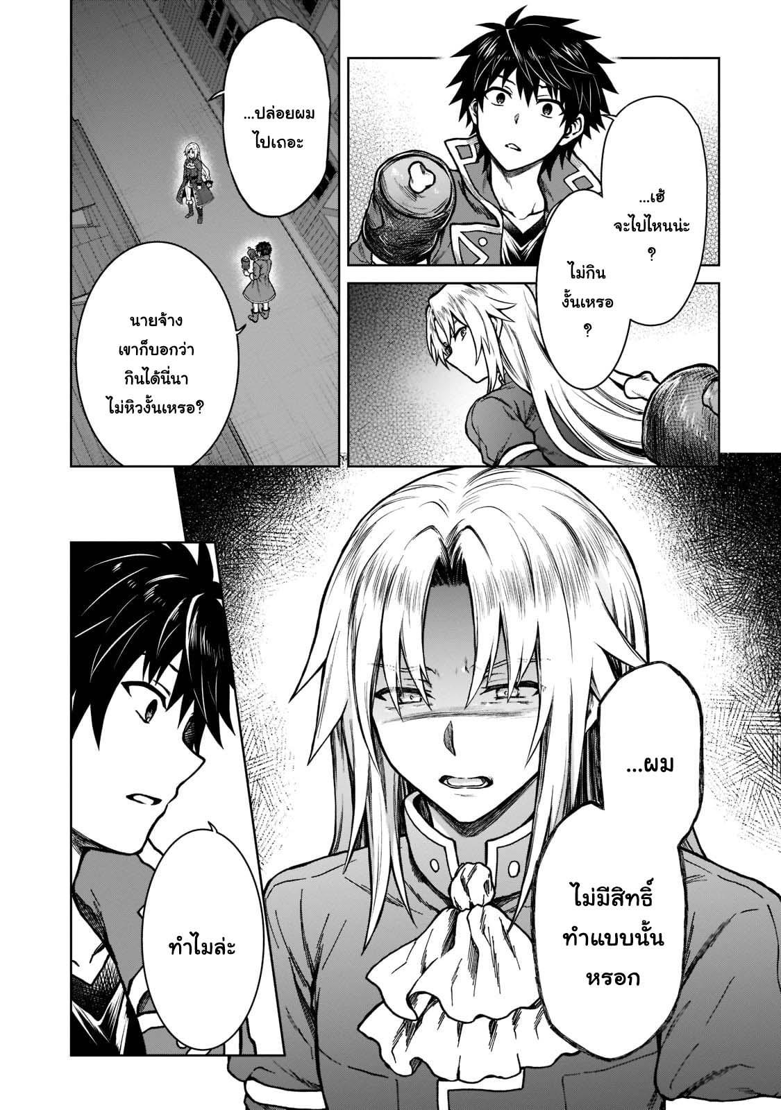 Manga-lc-com อ่านมังงะ อ่านการ์ตูน ออนไลน์ ฟรี D – Dkyuu Boukensha no Ore, Naze ka Yuusha Party ni Kanyuu Sareta Ageku, Oujo ni Tsukima Towareteru นักผจญภัยแรงก์ ตอนที่ 1 2 3 4 5 6 7 8 9 10 11 12 13 14 ฟรี ไม่มีโฆษณา Manga-lc - อ่าน มังงะ อ่าน การ์ตูน ออนไลน์ อ่านมังงะ ฟรี