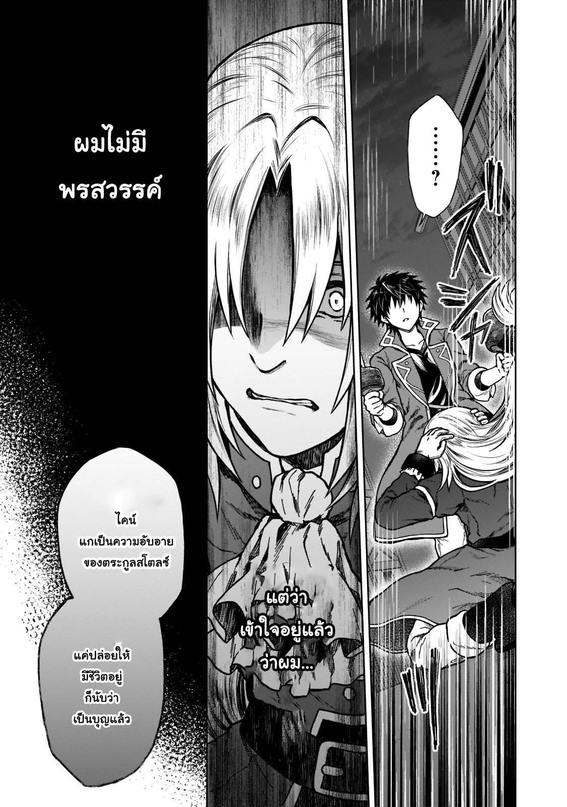 Manga-lc-com อ่านมังงะ อ่านการ์ตูน ออนไลน์ ฟรี D – Dkyuu Boukensha no Ore, Naze ka Yuusha Party ni Kanyuu Sareta Ageku, Oujo ni Tsukima Towareteru นักผจญภัยแรงก์ ตอนที่ 1 2 3 4 5 6 7 8 9 10 11 12 13 14 ฟรี ไม่มีโฆษณา Manga-lc - อ่าน มังงะ อ่าน การ์ตูน ออนไลน์ อ่านมังงะ ฟรี