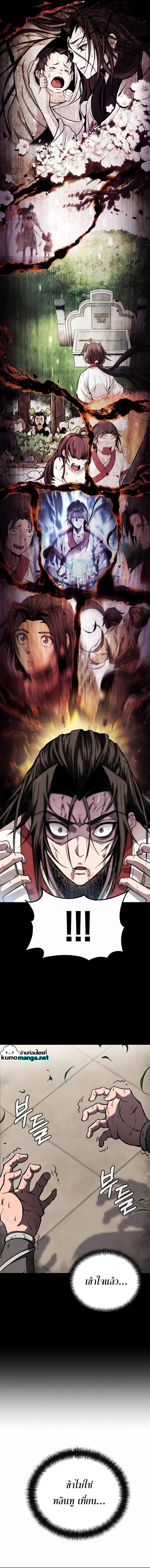 Manga-lc-com อ่านมังงะ อ่านการ์ตูน ออนไลน์ ฟรี The Invincible of the East ตอนที่ 1 2 3 4 5 6 7 8 9 10 11 12 13 14 ฟรี ไม่มีโฆษณา Manga-lc - อ่าน มังงะ อ่าน การ์ตูน ออนไลน์ อ่านมังงะ ฟรี