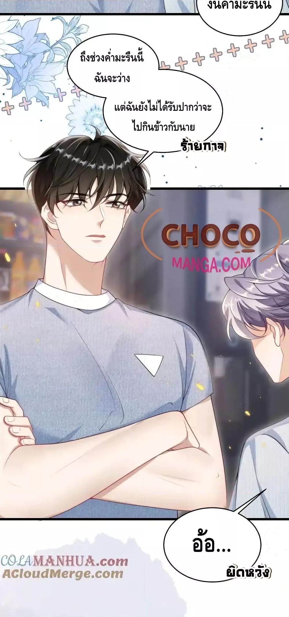 Manga-lc-com อ่านมังงะ อ่านการ์ตูน ออนไลน์ ฟรี FrankandStric ตอนที่ 1 2 3 4 5 6 7 8 9 10 11 12 13 14 ฟรี ไม่มีโฆษณา Manga-lc - อ่าน มังงะ อ่าน การ์ตูน ออนไลน์ อ่านมังงะ ฟรี