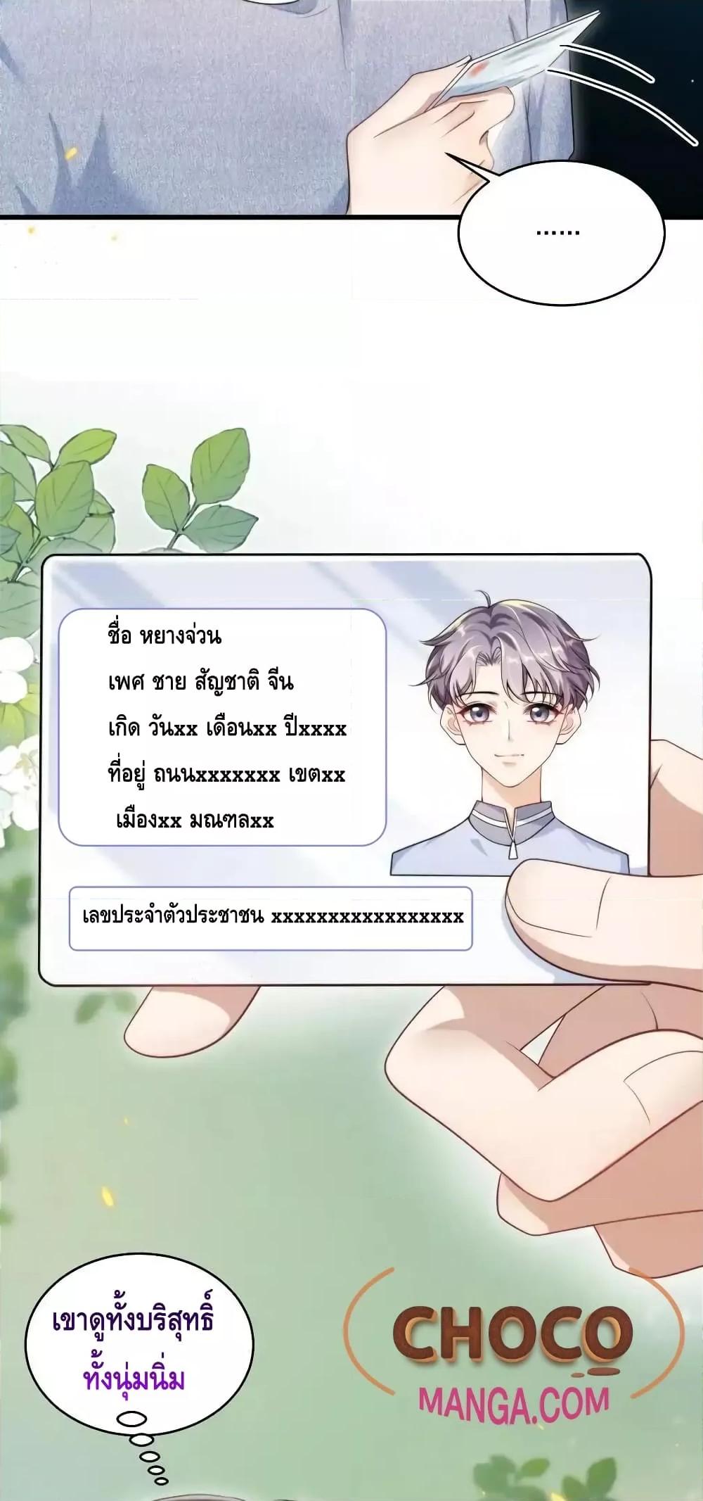 Manga-lc-com อ่านมังงะ อ่านการ์ตูน ออนไลน์ ฟรี FrankandStric ตอนที่ 1 2 3 4 5 6 7 8 9 10 11 12 13 14 ฟรี ไม่มีโฆษณา Manga-lc - อ่าน มังงะ อ่าน การ์ตูน ออนไลน์ อ่านมังงะ ฟรี