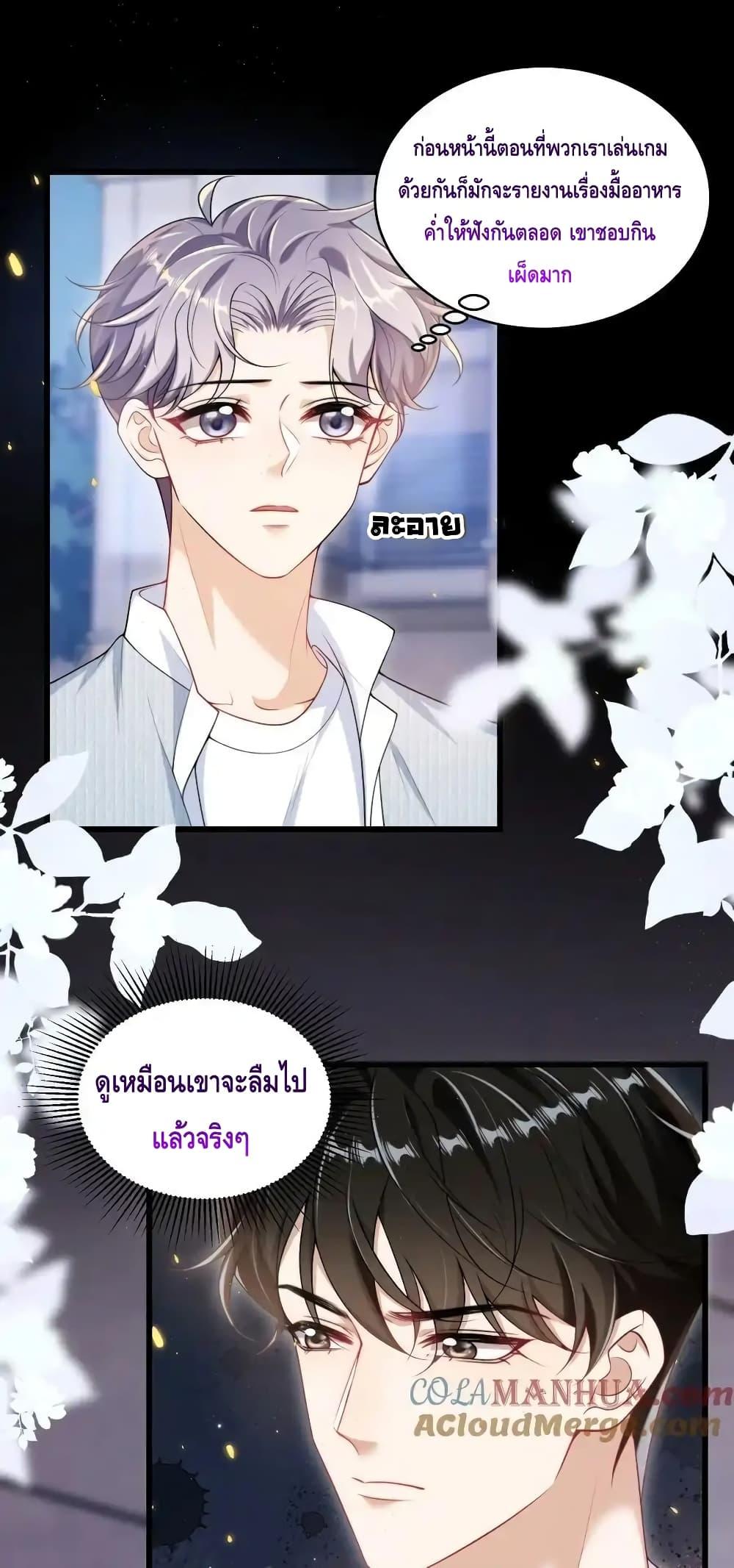 Manga-lc-com อ่านมังงะ อ่านการ์ตูน ออนไลน์ ฟรี FrankandStric ตอนที่ 1 2 3 4 5 6 7 8 9 10 11 12 13 14 ฟรี ไม่มีโฆษณา Manga-lc - อ่าน มังงะ อ่าน การ์ตูน ออนไลน์ อ่านมังงะ ฟรี