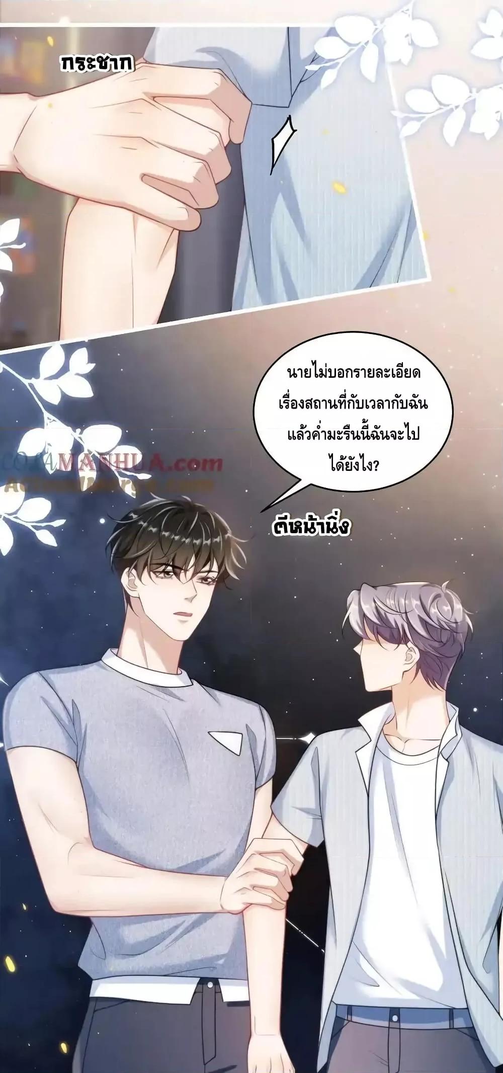 Manga-lc-com อ่านมังงะ อ่านการ์ตูน ออนไลน์ ฟรี FrankandStric ตอนที่ 1 2 3 4 5 6 7 8 9 10 11 12 13 14 ฟรี ไม่มีโฆษณา Manga-lc - อ่าน มังงะ อ่าน การ์ตูน ออนไลน์ อ่านมังงะ ฟรี