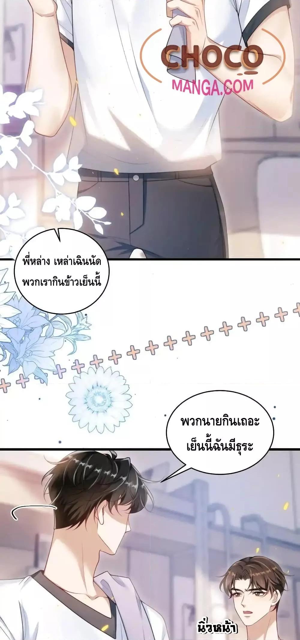 Manga-lc-com อ่านมังงะ อ่านการ์ตูน ออนไลน์ ฟรี FrankandStric ตอนที่ 1 2 3 4 5 6 7 8 9 10 11 12 13 14 ฟรี ไม่มีโฆษณา Manga-lc - อ่าน มังงะ อ่าน การ์ตูน ออนไลน์ อ่านมังงะ ฟรี