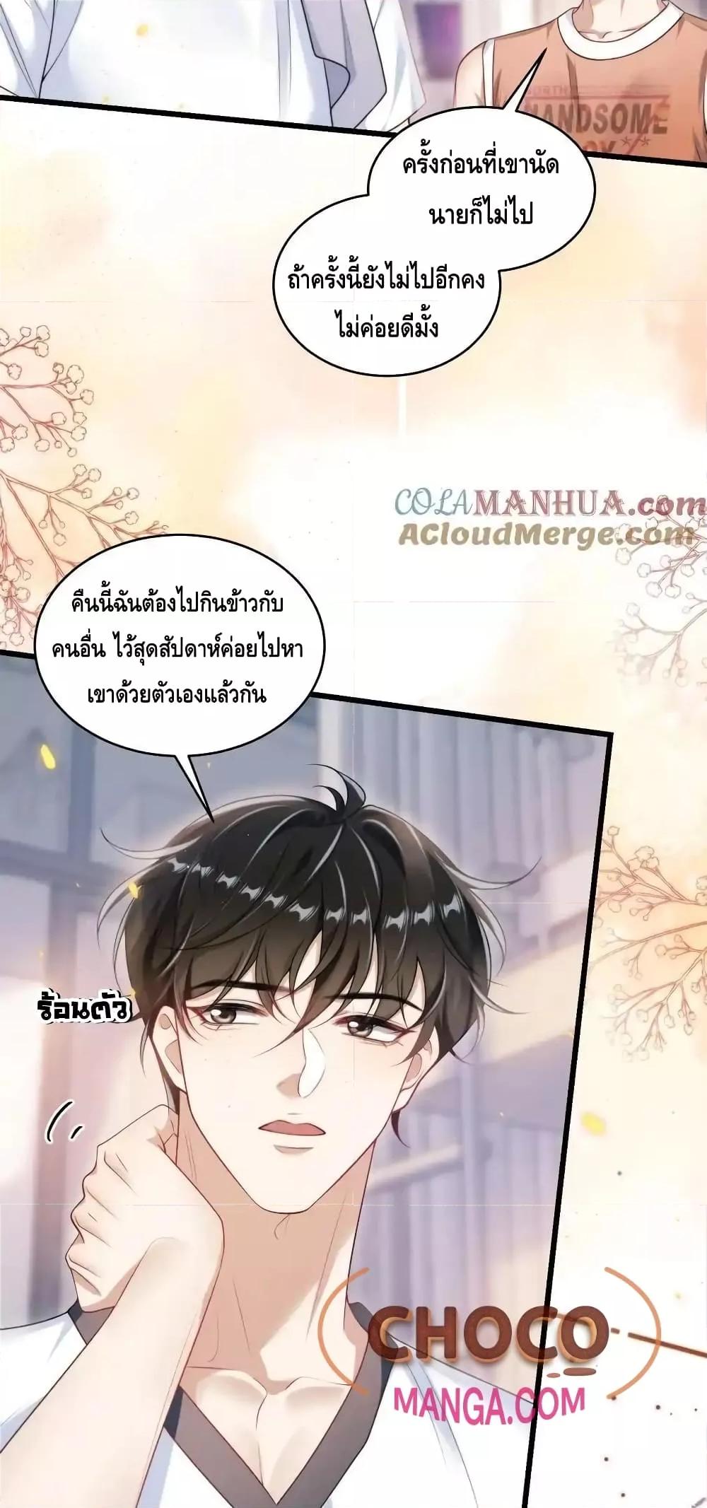 Manga-lc-com อ่านมังงะ อ่านการ์ตูน ออนไลน์ ฟรี FrankandStric ตอนที่ 1 2 3 4 5 6 7 8 9 10 11 12 13 14 ฟรี ไม่มีโฆษณา Manga-lc - อ่าน มังงะ อ่าน การ์ตูน ออนไลน์ อ่านมังงะ ฟรี