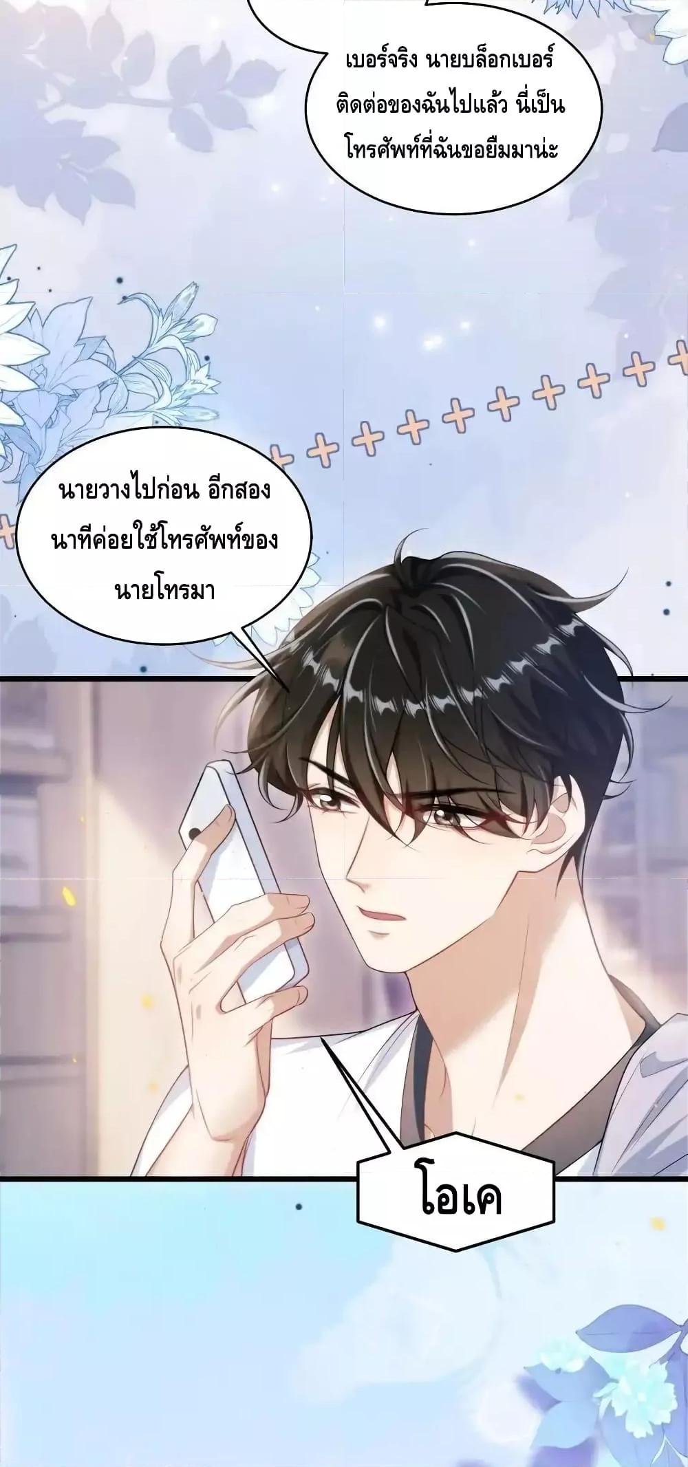 Manga-lc-com อ่านมังงะ อ่านการ์ตูน ออนไลน์ ฟรี FrankandStric ตอนที่ 1 2 3 4 5 6 7 8 9 10 11 12 13 14 ฟรี ไม่มีโฆษณา Manga-lc - อ่าน มังงะ อ่าน การ์ตูน ออนไลน์ อ่านมังงะ ฟรี