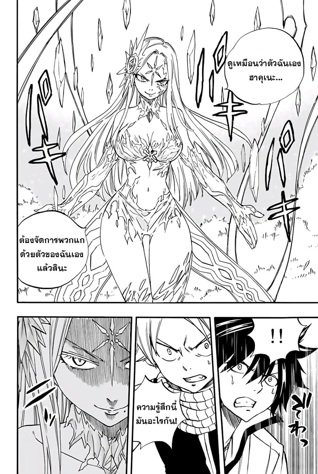 Manga-lc-com อ่านมังงะ อ่านการ์ตูน ออนไลน์ ฟรี Fairy Tail 100 Years Quest ตอนที่ 1 2 3 4 5 6 7 8 9 10 11 12 13 14 ฟรี ไม่มีโฆษณา Manga-lc - อ่าน มังงะ อ่าน การ์ตูน ออนไลน์ อ่านมังงะ ฟรี
