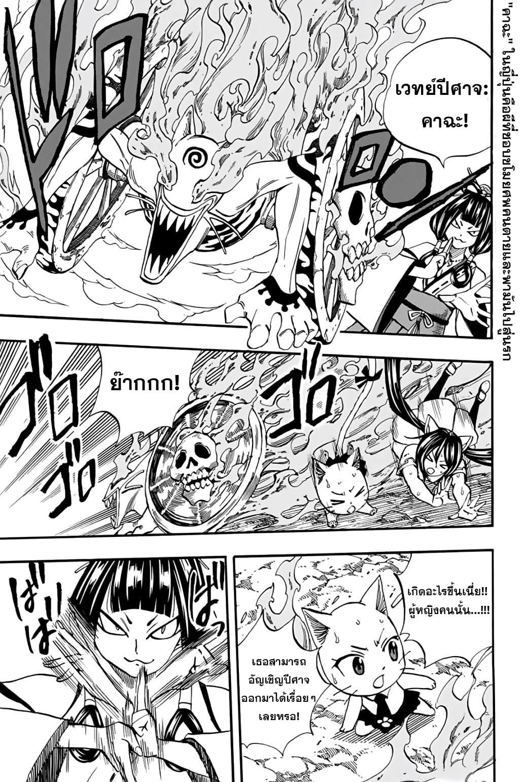 Manga-lc-com อ่านมังงะ อ่านการ์ตูน ออนไลน์ ฟรี Fairy Tail 100 Years Quest ตอนที่ 1 2 3 4 5 6 7 8 9 10 11 12 13 14 ฟรี ไม่มีโฆษณา Manga-lc - อ่าน มังงะ อ่าน การ์ตูน ออนไลน์ อ่านมังงะ ฟรี