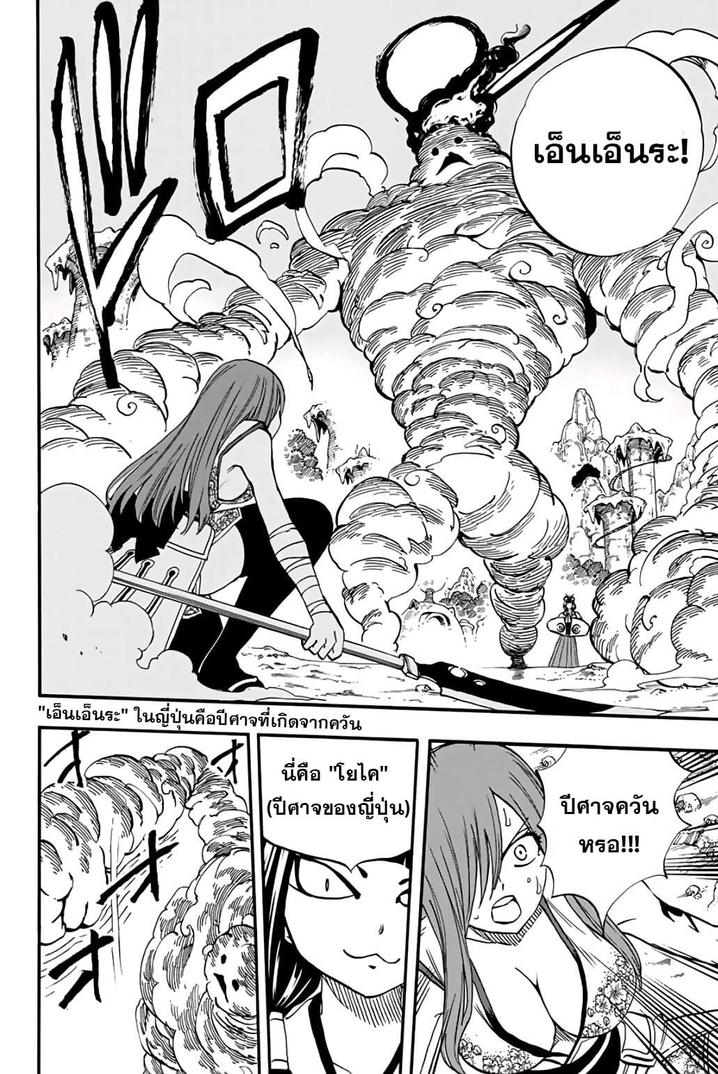 Manga-lc-com อ่านมังงะ อ่านการ์ตูน ออนไลน์ ฟรี Fairy Tail 100 Years Quest ตอนที่ 1 2 3 4 5 6 7 8 9 10 11 12 13 14 ฟรี ไม่มีโฆษณา Manga-lc - อ่าน มังงะ อ่าน การ์ตูน ออนไลน์ อ่านมังงะ ฟรี