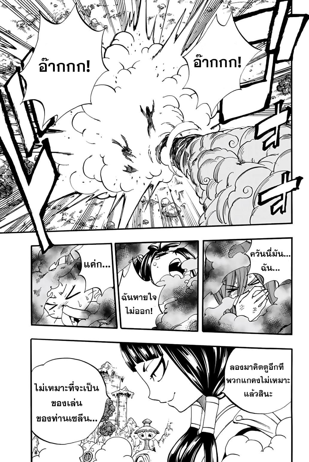 Manga-lc-com อ่านมังงะ อ่านการ์ตูน ออนไลน์ ฟรี Fairy Tail 100 Years Quest ตอนที่ 1 2 3 4 5 6 7 8 9 10 11 12 13 14 ฟรี ไม่มีโฆษณา Manga-lc - อ่าน มังงะ อ่าน การ์ตูน ออนไลน์ อ่านมังงะ ฟรี