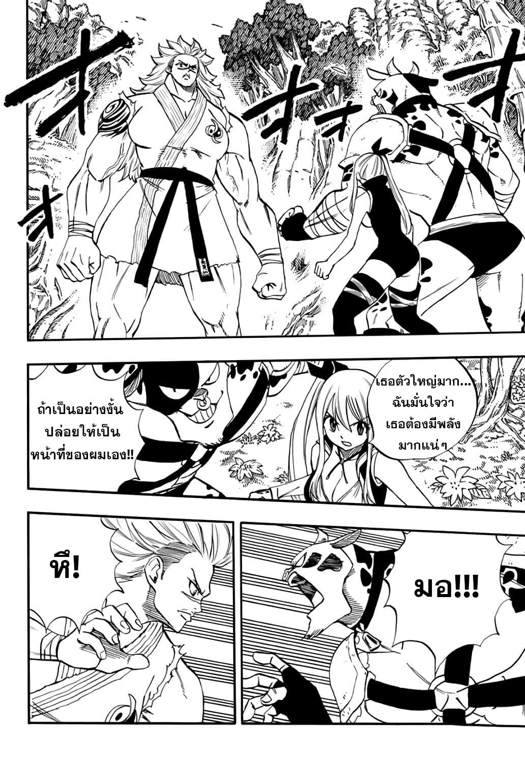 Manga-lc-com อ่านมังงะ อ่านการ์ตูน ออนไลน์ ฟรี Fairy Tail 100 Years Quest ตอนที่ 1 2 3 4 5 6 7 8 9 10 11 12 13 14 ฟรี ไม่มีโฆษณา Manga-lc - อ่าน มังงะ อ่าน การ์ตูน ออนไลน์ อ่านมังงะ ฟรี