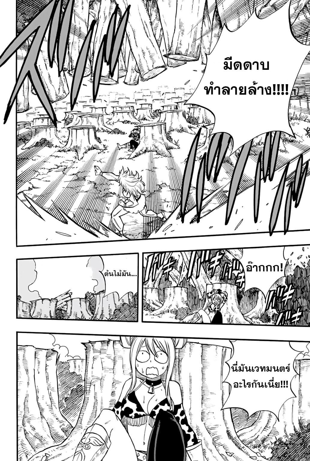Manga-lc-com อ่านมังงะ อ่านการ์ตูน ออนไลน์ ฟรี Fairy Tail 100 Years Quest ตอนที่ 1 2 3 4 5 6 7 8 9 10 11 12 13 14 ฟรี ไม่มีโฆษณา Manga-lc - อ่าน มังงะ อ่าน การ์ตูน ออนไลน์ อ่านมังงะ ฟรี