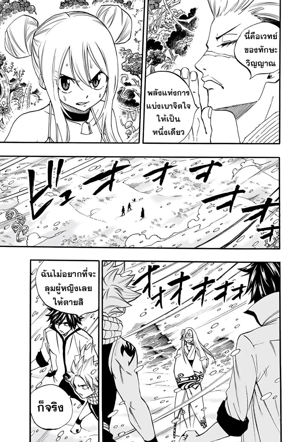 Manga-lc-com อ่านมังงะ อ่านการ์ตูน ออนไลน์ ฟรี Fairy Tail 100 Years Quest ตอนที่ 1 2 3 4 5 6 7 8 9 10 11 12 13 14 ฟรี ไม่มีโฆษณา Manga-lc - อ่าน มังงะ อ่าน การ์ตูน ออนไลน์ อ่านมังงะ ฟรี