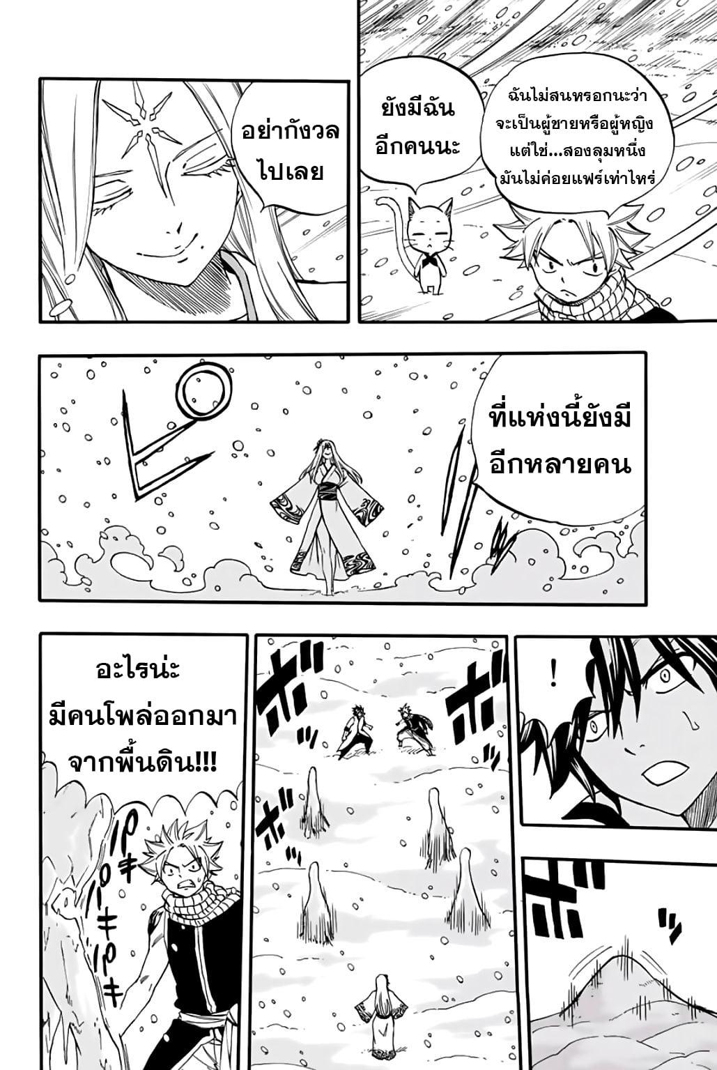 Manga-lc-com อ่านมังงะ อ่านการ์ตูน ออนไลน์ ฟรี Fairy Tail 100 Years Quest ตอนที่ 1 2 3 4 5 6 7 8 9 10 11 12 13 14 ฟรี ไม่มีโฆษณา Manga-lc - อ่าน มังงะ อ่าน การ์ตูน ออนไลน์ อ่านมังงะ ฟรี