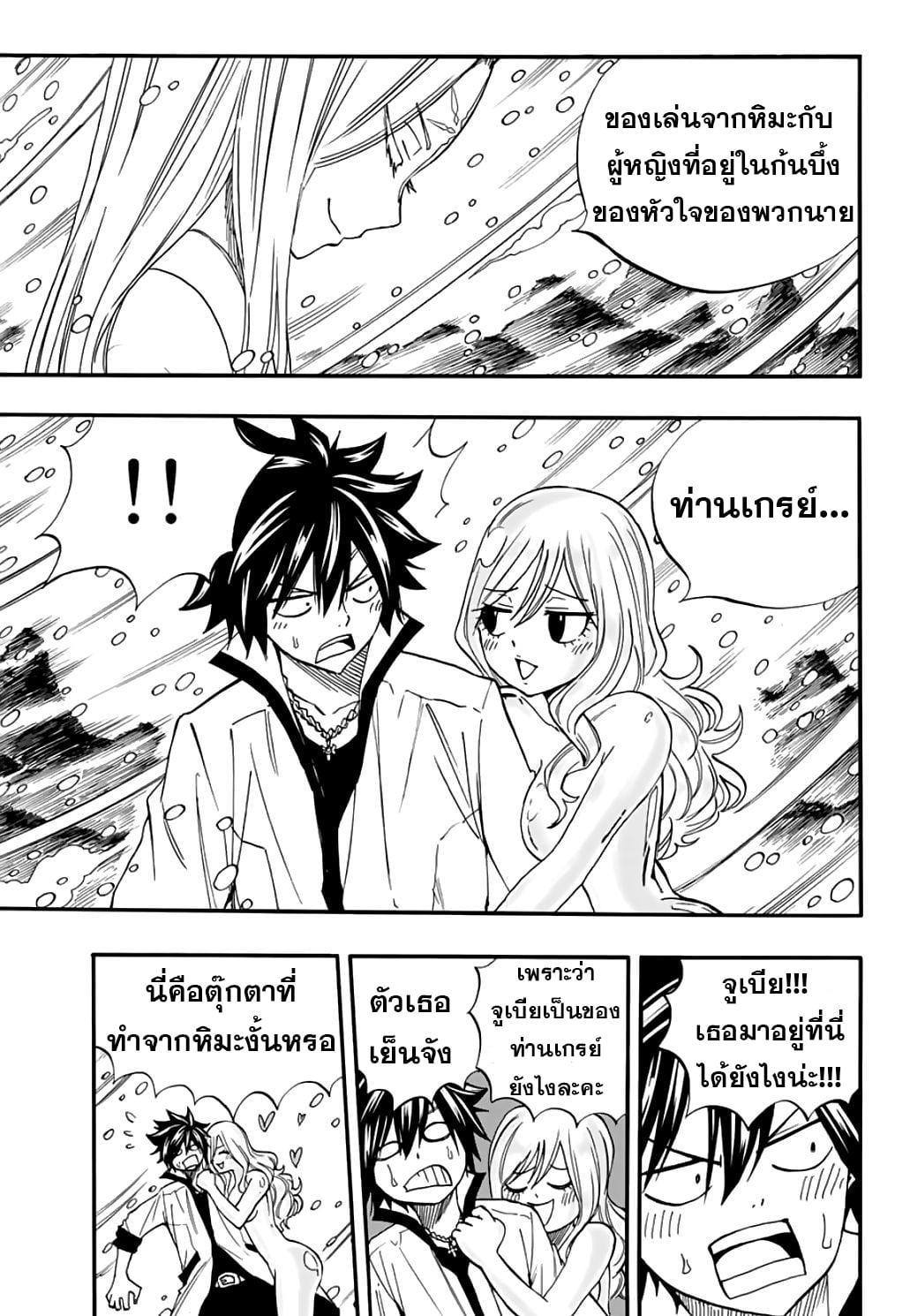 Manga-lc-com อ่านมังงะ อ่านการ์ตูน ออนไลน์ ฟรี Fairy Tail 100 Years Quest ตอนที่ 1 2 3 4 5 6 7 8 9 10 11 12 13 14 ฟรี ไม่มีโฆษณา Manga-lc - อ่าน มังงะ อ่าน การ์ตูน ออนไลน์ อ่านมังงะ ฟรี
