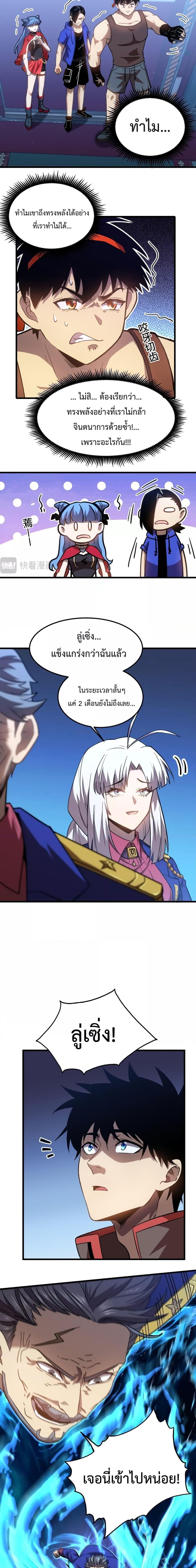 Manga-lc-com อ่านมังงะ อ่านการ์ตูน ออนไลน์ ฟรี Gao Wu Landing in the next 10,000 years – เทพไร้พ่าย ลุยเดี่ยวอนาคตหมื่นปี ตอนที่ 1 2 3 4 5 6 7 8 9 10 11 12 13 14 ฟรี ไม่มีโฆษณา Manga-lc - อ่าน มังงะ อ่าน การ์ตูน ออนไลน์ อ่านมังงะ ฟรี