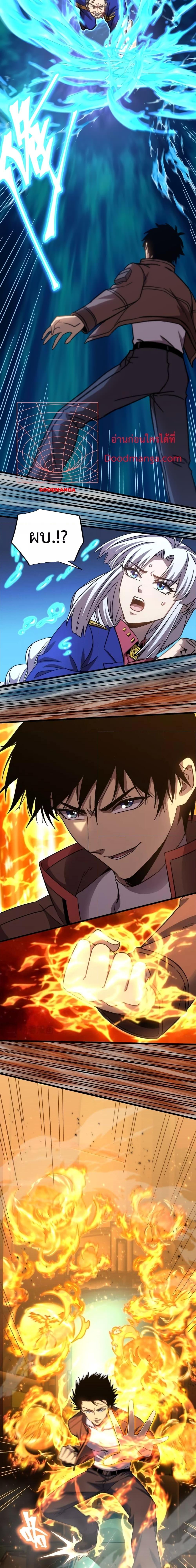 Manga-lc-com อ่านมังงะ อ่านการ์ตูน ออนไลน์ ฟรี Gao Wu Landing in the next 10,000 years – เทพไร้พ่าย ลุยเดี่ยวอนาคตหมื่นปี ตอนที่ 1 2 3 4 5 6 7 8 9 10 11 12 13 14 ฟรี ไม่มีโฆษณา Manga-lc - อ่าน มังงะ อ่าน การ์ตูน ออนไลน์ อ่านมังงะ ฟรี