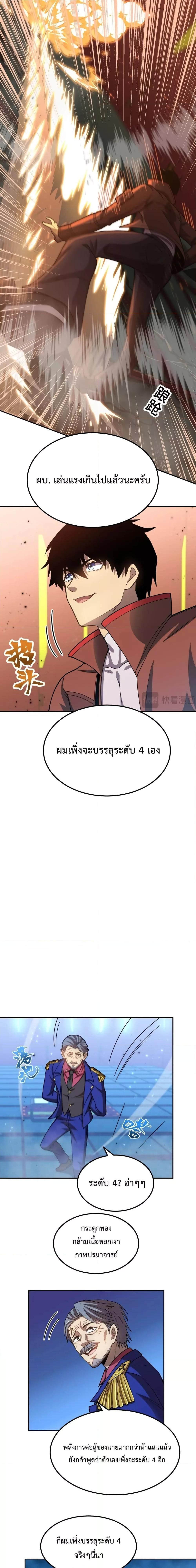 Manga-lc-com อ่านมังงะ อ่านการ์ตูน ออนไลน์ ฟรี Gao Wu Landing in the next 10,000 years – เทพไร้พ่าย ลุยเดี่ยวอนาคตหมื่นปี ตอนที่ 1 2 3 4 5 6 7 8 9 10 11 12 13 14 ฟรี ไม่มีโฆษณา Manga-lc - อ่าน มังงะ อ่าน การ์ตูน ออนไลน์ อ่านมังงะ ฟรี