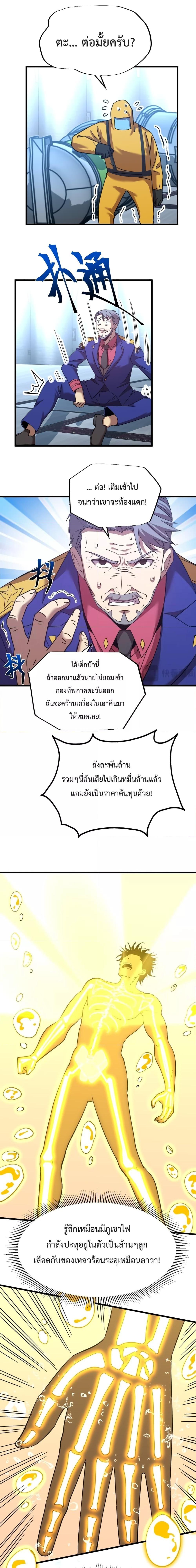 Manga-lc-com อ่านมังงะ อ่านการ์ตูน ออนไลน์ ฟรี Gao Wu Landing in the next 10,000 years – เทพไร้พ่าย ลุยเดี่ยวอนาคตหมื่นปี ตอนที่ 1 2 3 4 5 6 7 8 9 10 11 12 13 14 ฟรี ไม่มีโฆษณา Manga-lc - อ่าน มังงะ อ่าน การ์ตูน ออนไลน์ อ่านมังงะ ฟรี