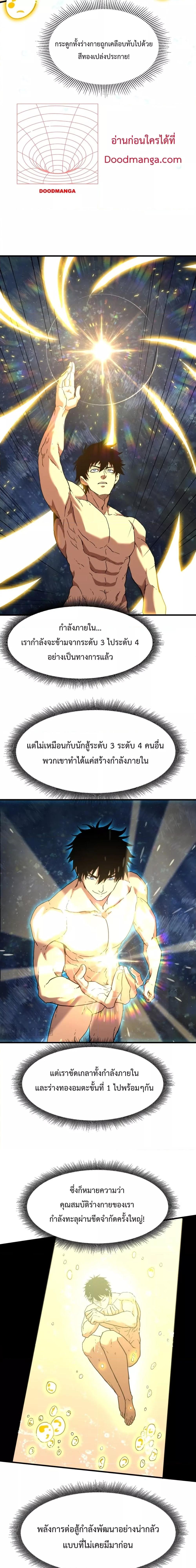 Manga-lc-com อ่านมังงะ อ่านการ์ตูน ออนไลน์ ฟรี Gao Wu Landing in the next 10,000 years – เทพไร้พ่าย ลุยเดี่ยวอนาคตหมื่นปี ตอนที่ 1 2 3 4 5 6 7 8 9 10 11 12 13 14 ฟรี ไม่มีโฆษณา Manga-lc - อ่าน มังงะ อ่าน การ์ตูน ออนไลน์ อ่านมังงะ ฟรี