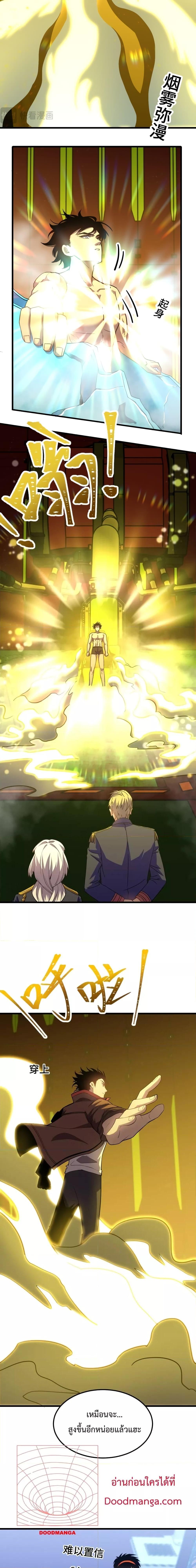 Manga-lc-com อ่านมังงะ อ่านการ์ตูน ออนไลน์ ฟรี Gao Wu Landing in the next 10,000 years – เทพไร้พ่าย ลุยเดี่ยวอนาคตหมื่นปี ตอนที่ 1 2 3 4 5 6 7 8 9 10 11 12 13 14 ฟรี ไม่มีโฆษณา Manga-lc - อ่าน มังงะ อ่าน การ์ตูน ออนไลน์ อ่านมังงะ ฟรี