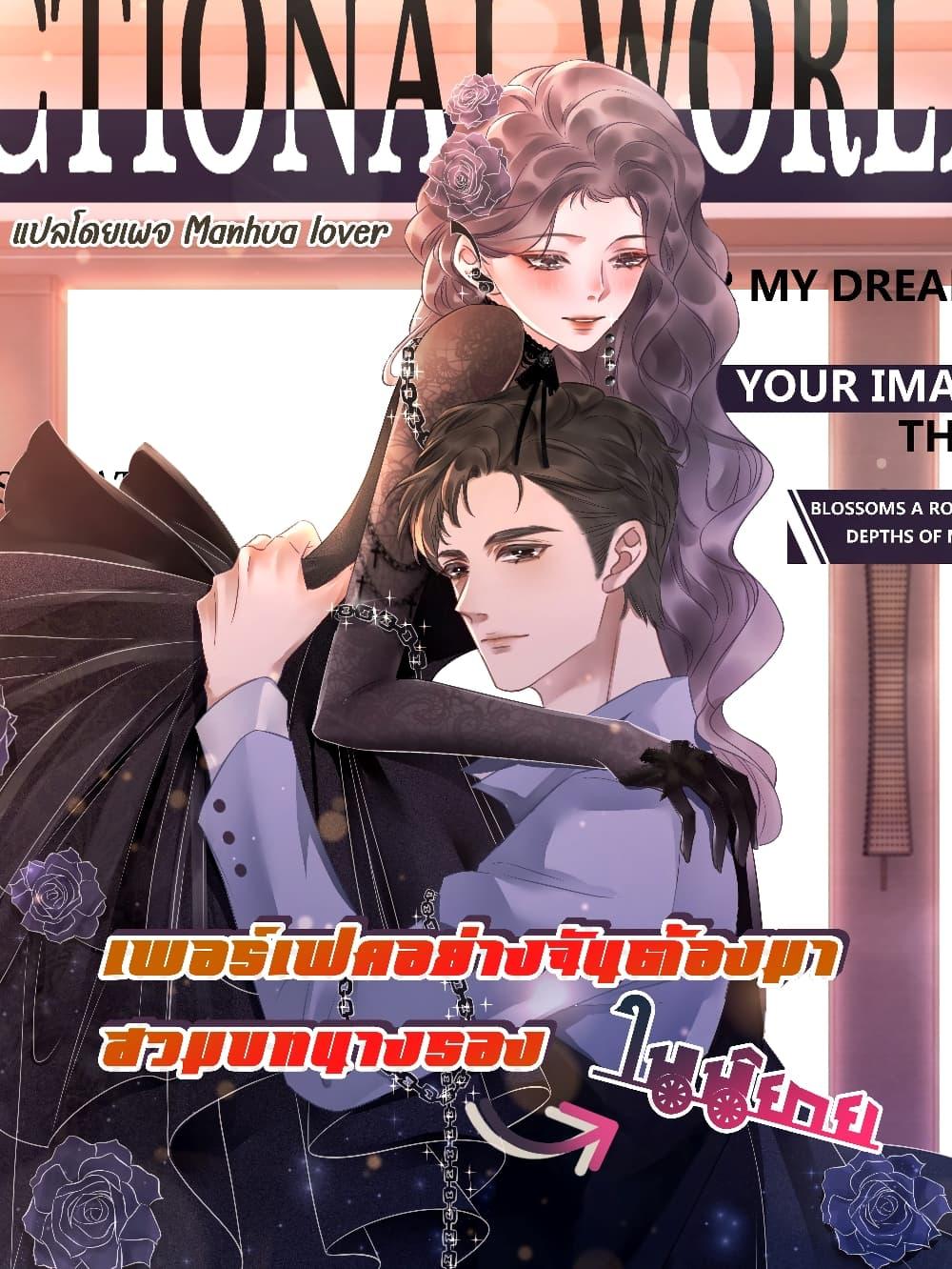Manga-lc-com อ่านมังงะ อ่านการ์ตูน ออนไลน์ ฟรี The Girl Who Wears a Book Just Wants to Be a Co-Starring Actress – เพอร์เฟคอย่างฉันต้องมาสวมบทนางรองในนิยาย ตอนที่ 1 2 3 4 5 6 7 8 9 10 11 12 13 14 ฟรี ไม่มีโฆษณา Manga-lc - อ่าน มังงะ อ่าน การ์ตูน ออนไลน์ อ่านมังงะ ฟรี