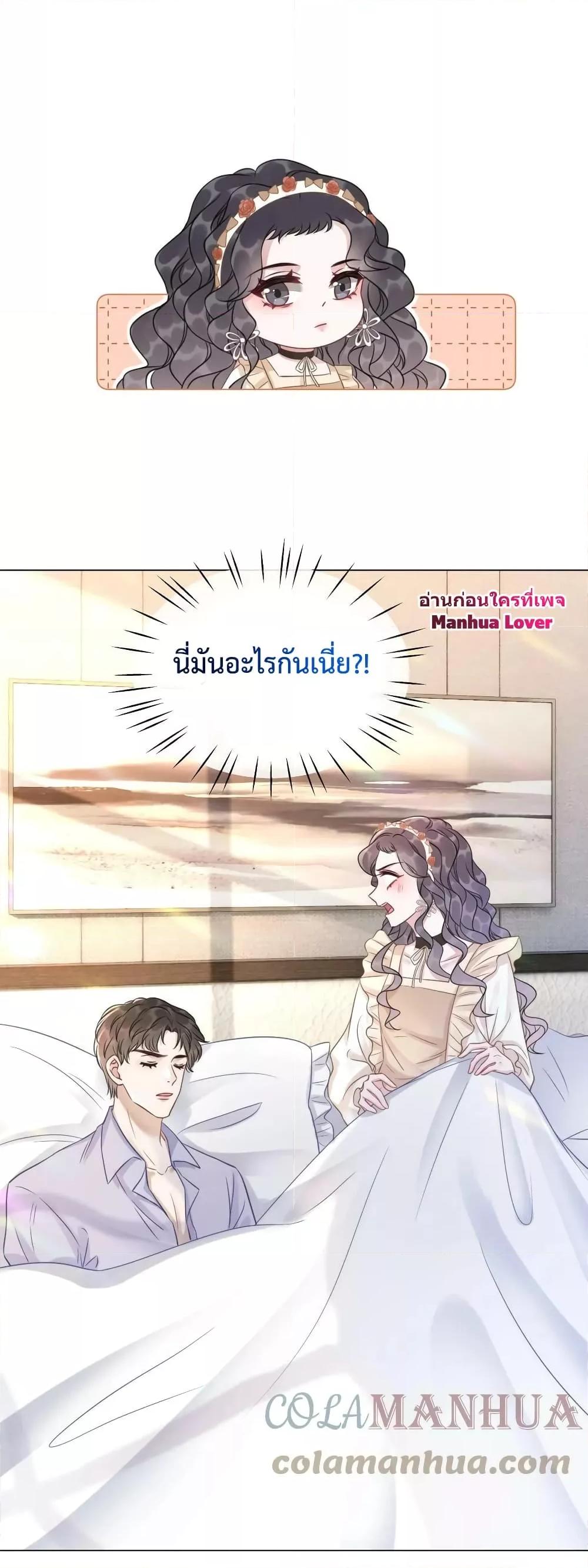 Manga-lc-com อ่านมังงะ อ่านการ์ตูน ออนไลน์ ฟรี The Girl Who Wears a Book Just Wants to Be a Co-Starring Actress – เพอร์เฟคอย่างฉันต้องมาสวมบทนางรองในนิยาย ตอนที่ 1 2 3 4 5 6 7 8 9 10 11 12 13 14 ฟรี ไม่มีโฆษณา Manga-lc - อ่าน มังงะ อ่าน การ์ตูน ออนไลน์ อ่านมังงะ ฟรี