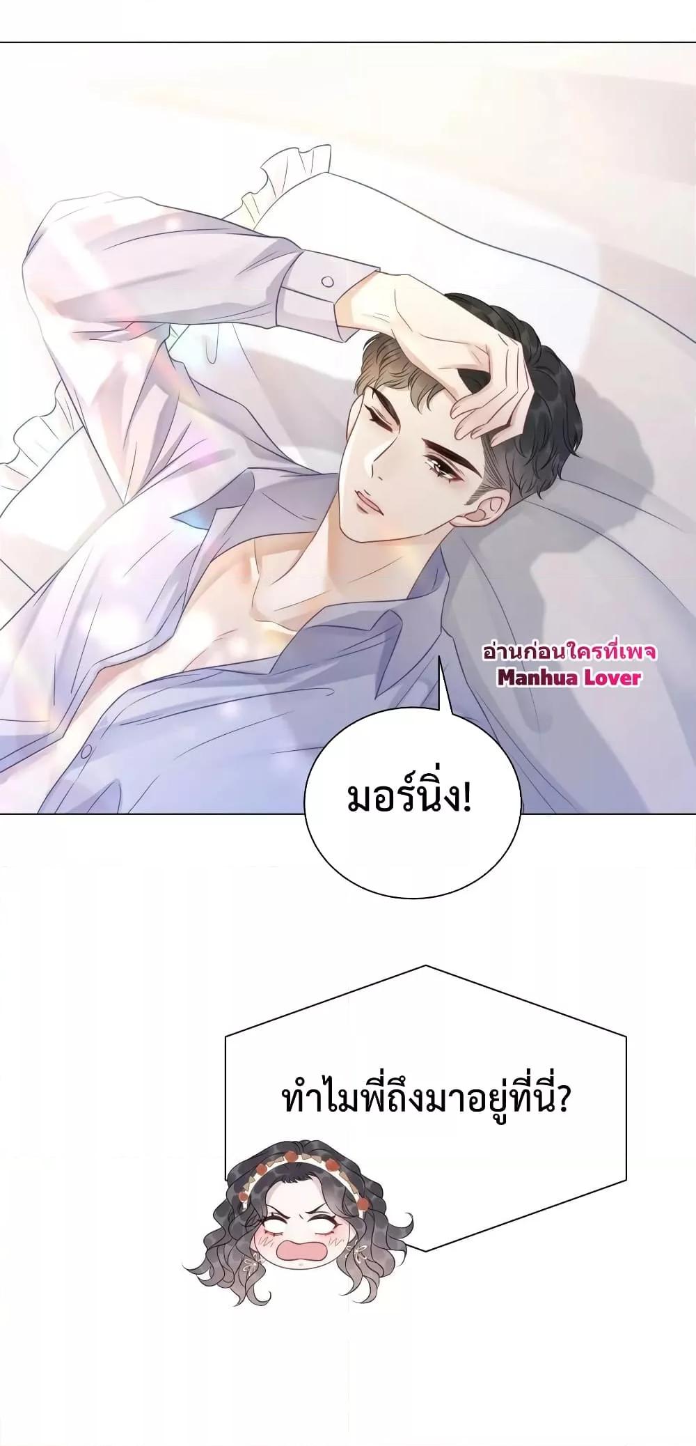 Manga-lc-com อ่านมังงะ อ่านการ์ตูน ออนไลน์ ฟรี The Girl Who Wears a Book Just Wants to Be a Co-Starring Actress – เพอร์เฟคอย่างฉันต้องมาสวมบทนางรองในนิยาย ตอนที่ 1 2 3 4 5 6 7 8 9 10 11 12 13 14 ฟรี ไม่มีโฆษณา Manga-lc - อ่าน มังงะ อ่าน การ์ตูน ออนไลน์ อ่านมังงะ ฟรี