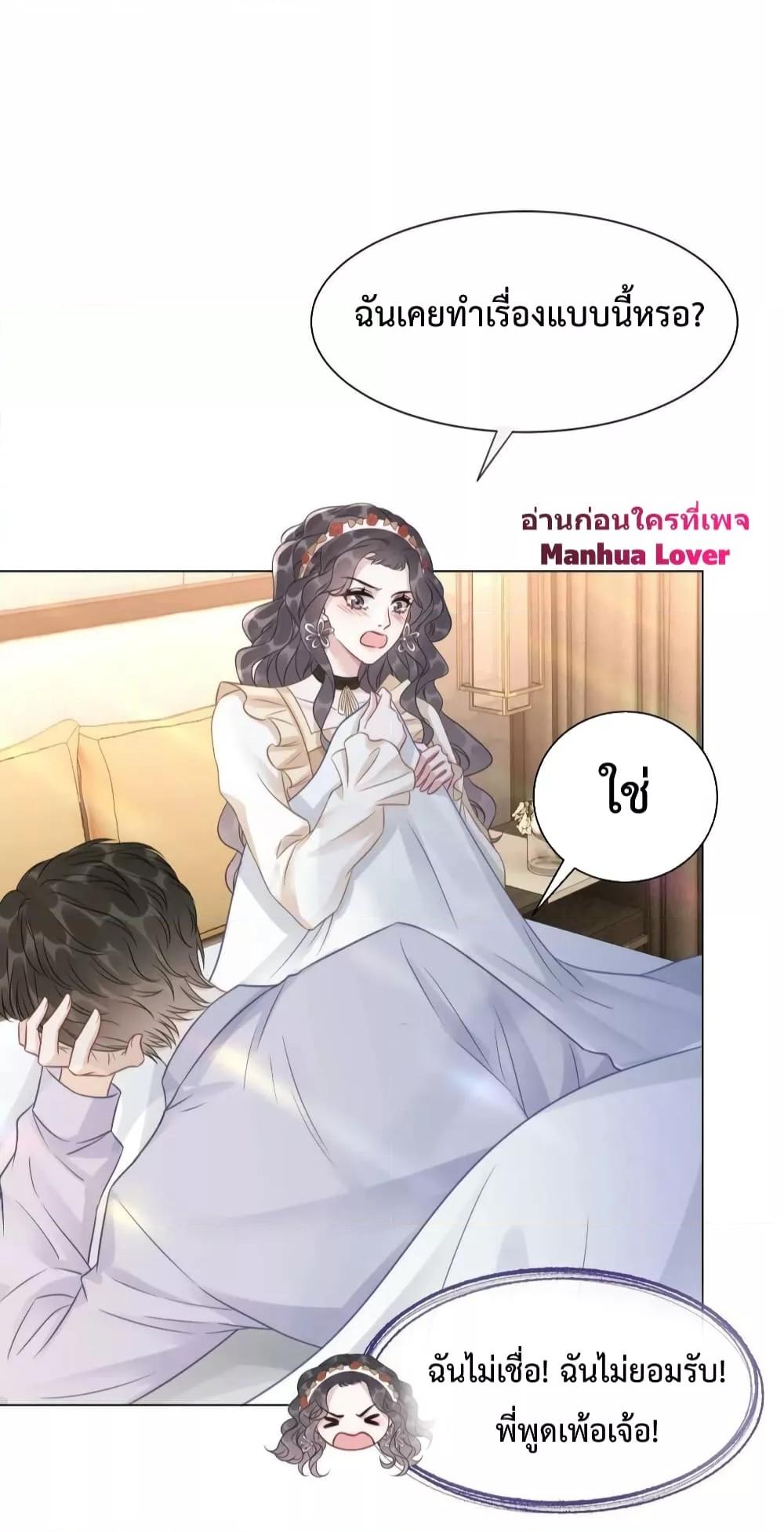 Manga-lc-com อ่านมังงะ อ่านการ์ตูน ออนไลน์ ฟรี The Girl Who Wears a Book Just Wants to Be a Co-Starring Actress – เพอร์เฟคอย่างฉันต้องมาสวมบทนางรองในนิยาย ตอนที่ 1 2 3 4 5 6 7 8 9 10 11 12 13 14 ฟรี ไม่มีโฆษณา Manga-lc - อ่าน มังงะ อ่าน การ์ตูน ออนไลน์ อ่านมังงะ ฟรี