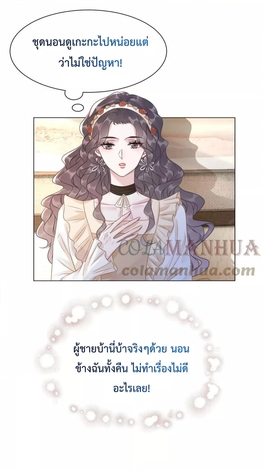 Manga-lc-com อ่านมังงะ อ่านการ์ตูน ออนไลน์ ฟรี The Girl Who Wears a Book Just Wants to Be a Co-Starring Actress – เพอร์เฟคอย่างฉันต้องมาสวมบทนางรองในนิยาย ตอนที่ 1 2 3 4 5 6 7 8 9 10 11 12 13 14 ฟรี ไม่มีโฆษณา Manga-lc - อ่าน มังงะ อ่าน การ์ตูน ออนไลน์ อ่านมังงะ ฟรี