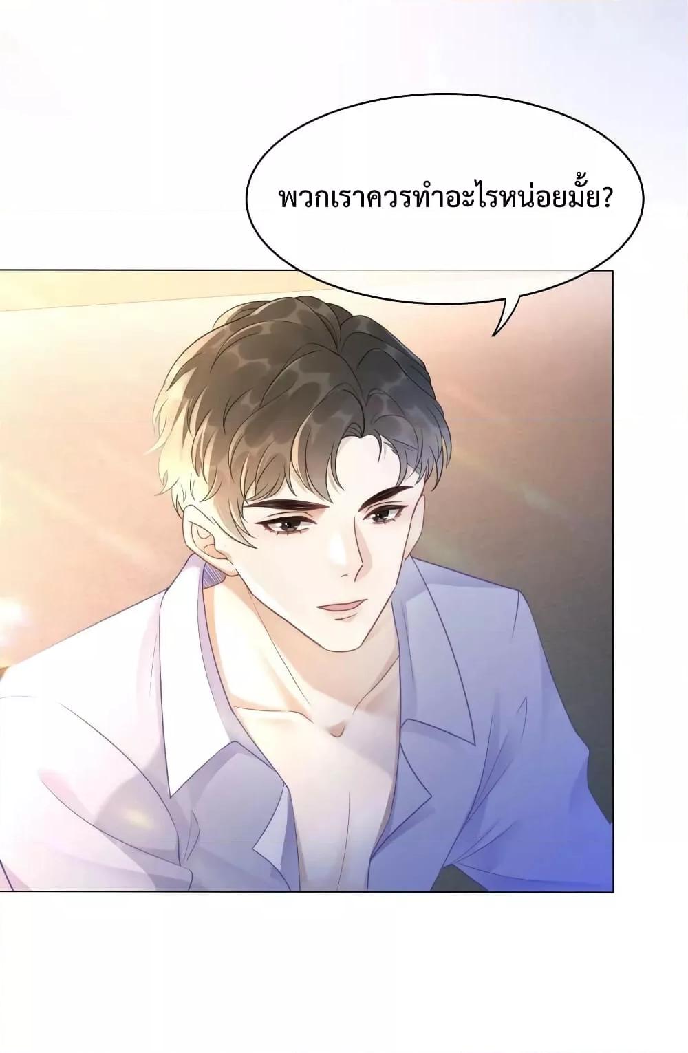 Manga-lc-com อ่านมังงะ อ่านการ์ตูน ออนไลน์ ฟรี The Girl Who Wears a Book Just Wants to Be a Co-Starring Actress – เพอร์เฟคอย่างฉันต้องมาสวมบทนางรองในนิยาย ตอนที่ 1 2 3 4 5 6 7 8 9 10 11 12 13 14 ฟรี ไม่มีโฆษณา Manga-lc - อ่าน มังงะ อ่าน การ์ตูน ออนไลน์ อ่านมังงะ ฟรี
