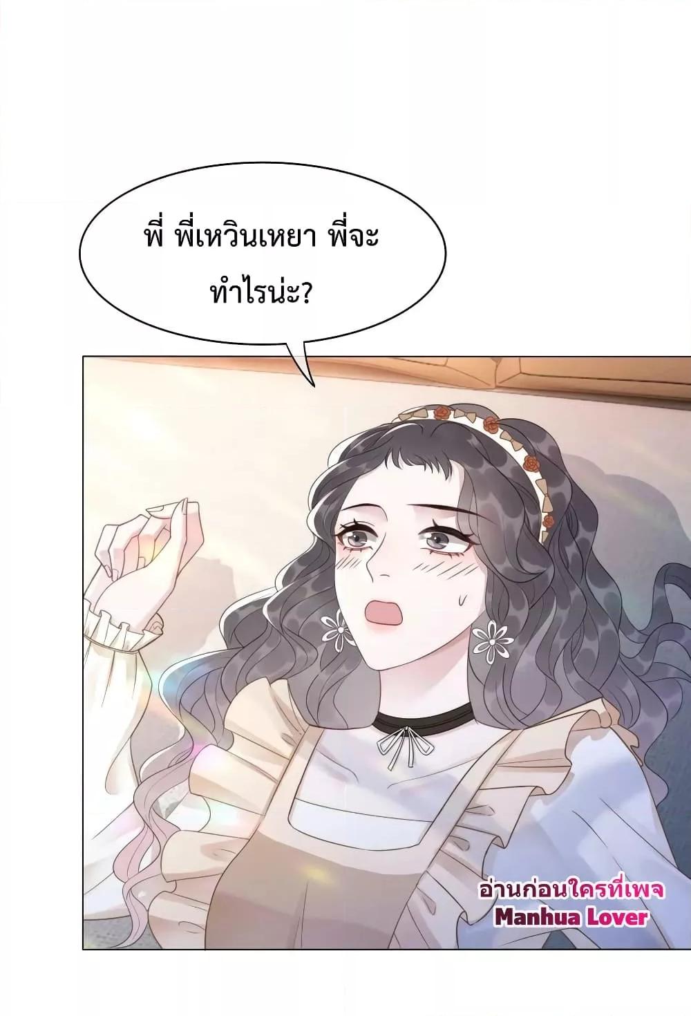Manga-lc-com อ่านมังงะ อ่านการ์ตูน ออนไลน์ ฟรี The Girl Who Wears a Book Just Wants to Be a Co-Starring Actress – เพอร์เฟคอย่างฉันต้องมาสวมบทนางรองในนิยาย ตอนที่ 1 2 3 4 5 6 7 8 9 10 11 12 13 14 ฟรี ไม่มีโฆษณา Manga-lc - อ่าน มังงะ อ่าน การ์ตูน ออนไลน์ อ่านมังงะ ฟรี