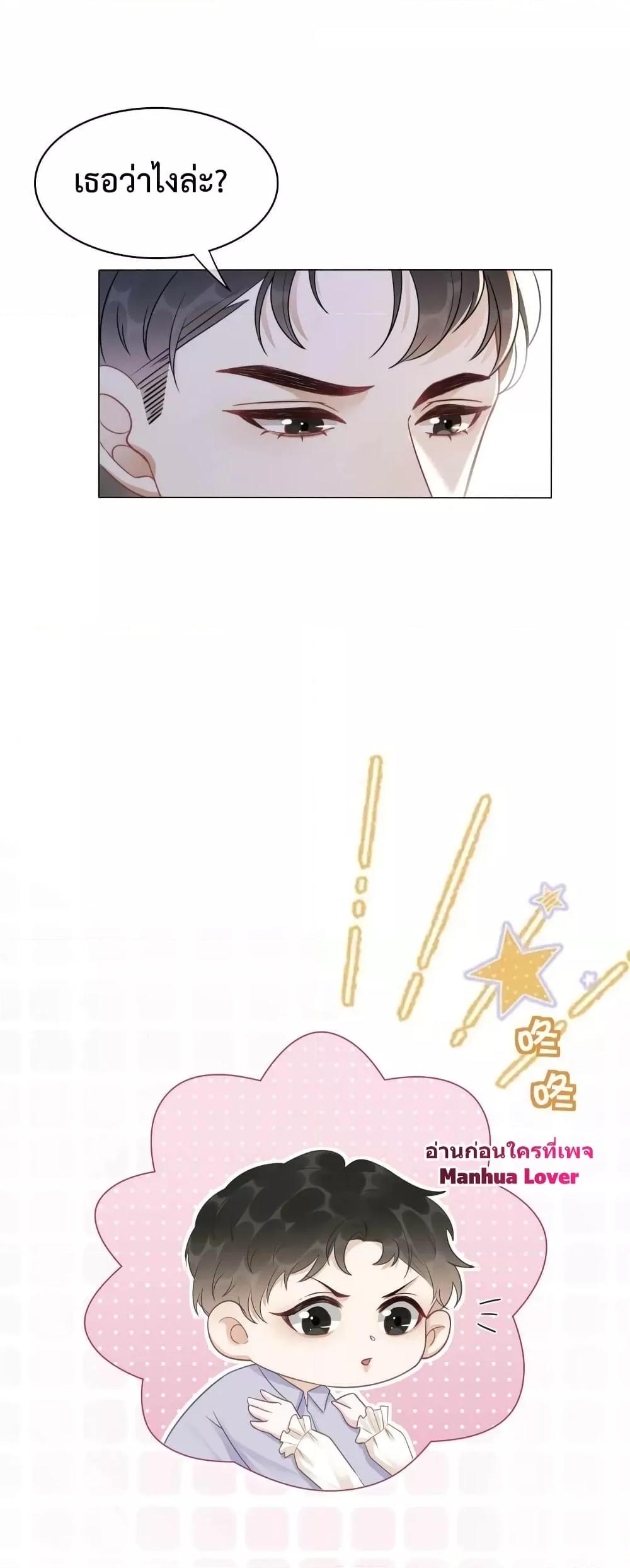 Manga-lc-com อ่านมังงะ อ่านการ์ตูน ออนไลน์ ฟรี The Girl Who Wears a Book Just Wants to Be a Co-Starring Actress – เพอร์เฟคอย่างฉันต้องมาสวมบทนางรองในนิยาย ตอนที่ 1 2 3 4 5 6 7 8 9 10 11 12 13 14 ฟรี ไม่มีโฆษณา Manga-lc - อ่าน มังงะ อ่าน การ์ตูน ออนไลน์ อ่านมังงะ ฟรี
