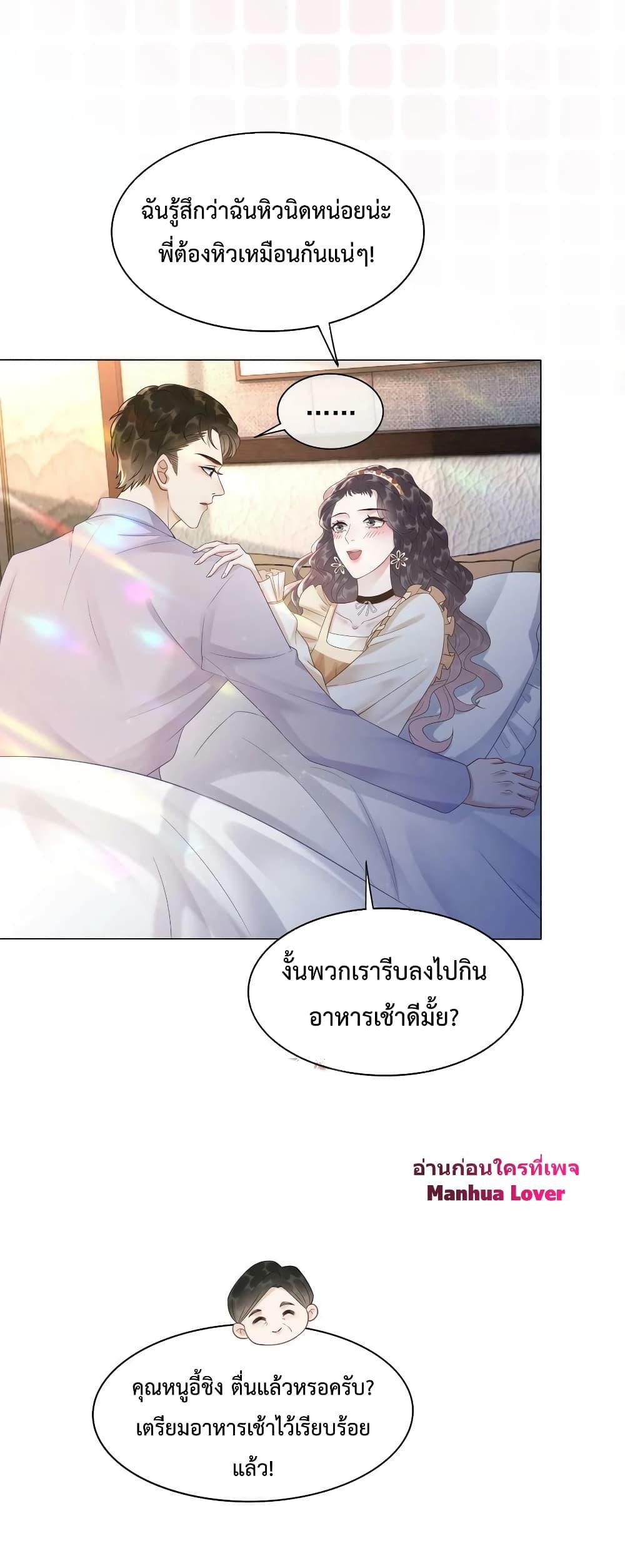 Manga-lc-com อ่านมังงะ อ่านการ์ตูน ออนไลน์ ฟรี The Girl Who Wears a Book Just Wants to Be a Co-Starring Actress – เพอร์เฟคอย่างฉันต้องมาสวมบทนางรองในนิยาย ตอนที่ 1 2 3 4 5 6 7 8 9 10 11 12 13 14 ฟรี ไม่มีโฆษณา Manga-lc - อ่าน มังงะ อ่าน การ์ตูน ออนไลน์ อ่านมังงะ ฟรี