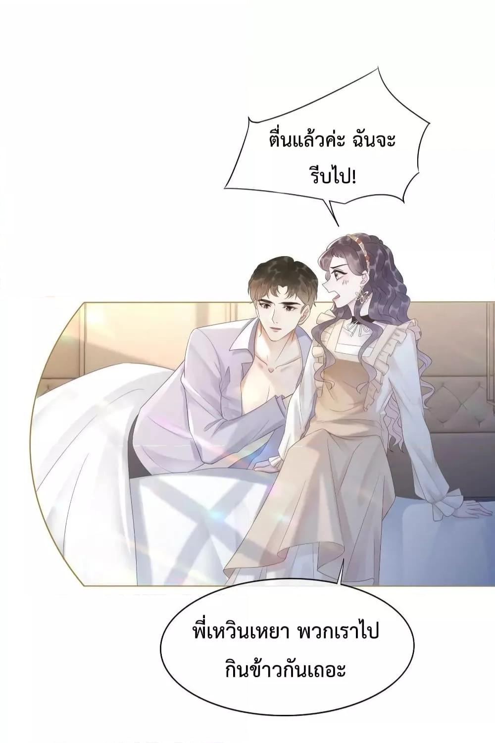 Manga-lc-com อ่านมังงะ อ่านการ์ตูน ออนไลน์ ฟรี The Girl Who Wears a Book Just Wants to Be a Co-Starring Actress – เพอร์เฟคอย่างฉันต้องมาสวมบทนางรองในนิยาย ตอนที่ 1 2 3 4 5 6 7 8 9 10 11 12 13 14 ฟรี ไม่มีโฆษณา Manga-lc - อ่าน มังงะ อ่าน การ์ตูน ออนไลน์ อ่านมังงะ ฟรี