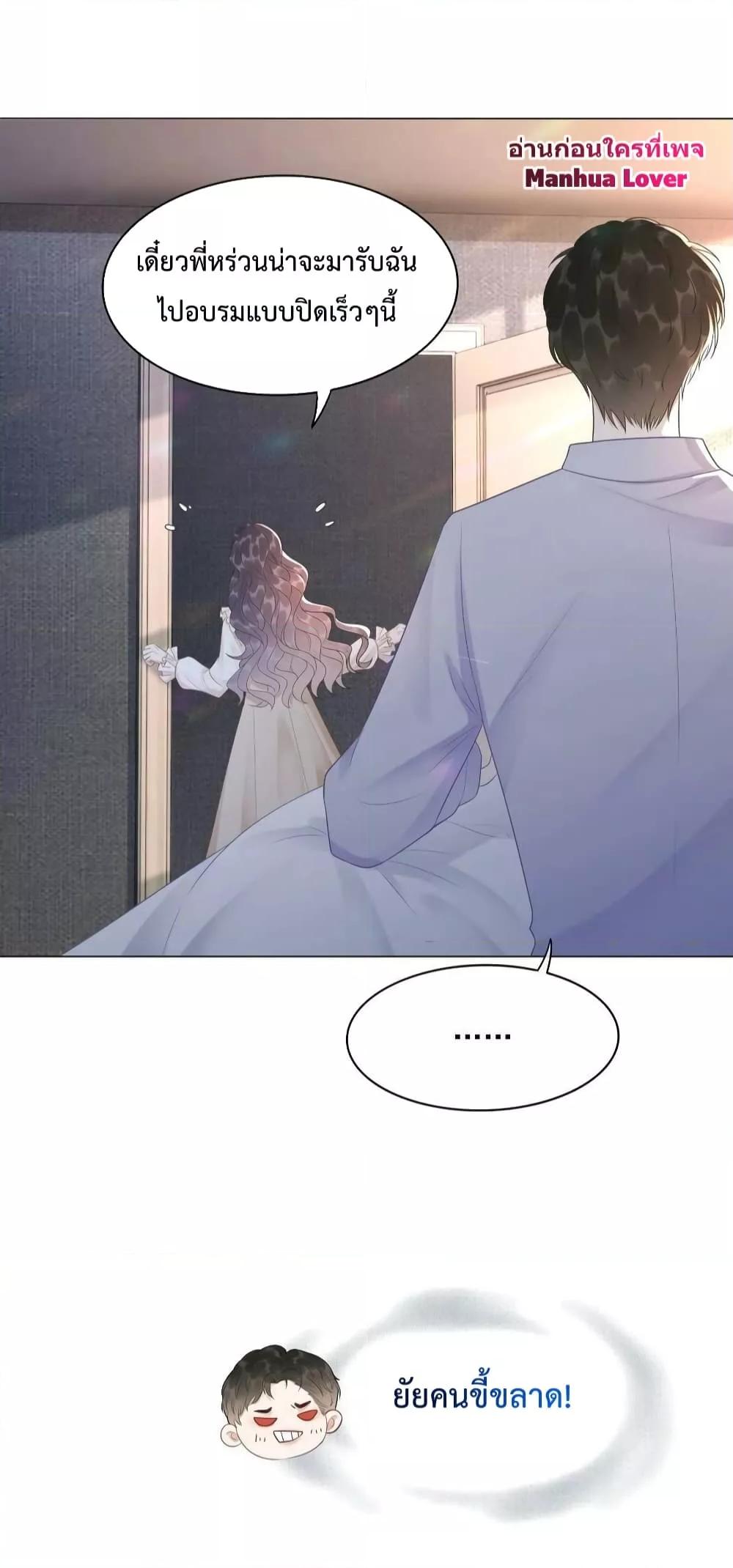 Manga-lc-com อ่านมังงะ อ่านการ์ตูน ออนไลน์ ฟรี The Girl Who Wears a Book Just Wants to Be a Co-Starring Actress – เพอร์เฟคอย่างฉันต้องมาสวมบทนางรองในนิยาย ตอนที่ 1 2 3 4 5 6 7 8 9 10 11 12 13 14 ฟรี ไม่มีโฆษณา Manga-lc - อ่าน มังงะ อ่าน การ์ตูน ออนไลน์ อ่านมังงะ ฟรี