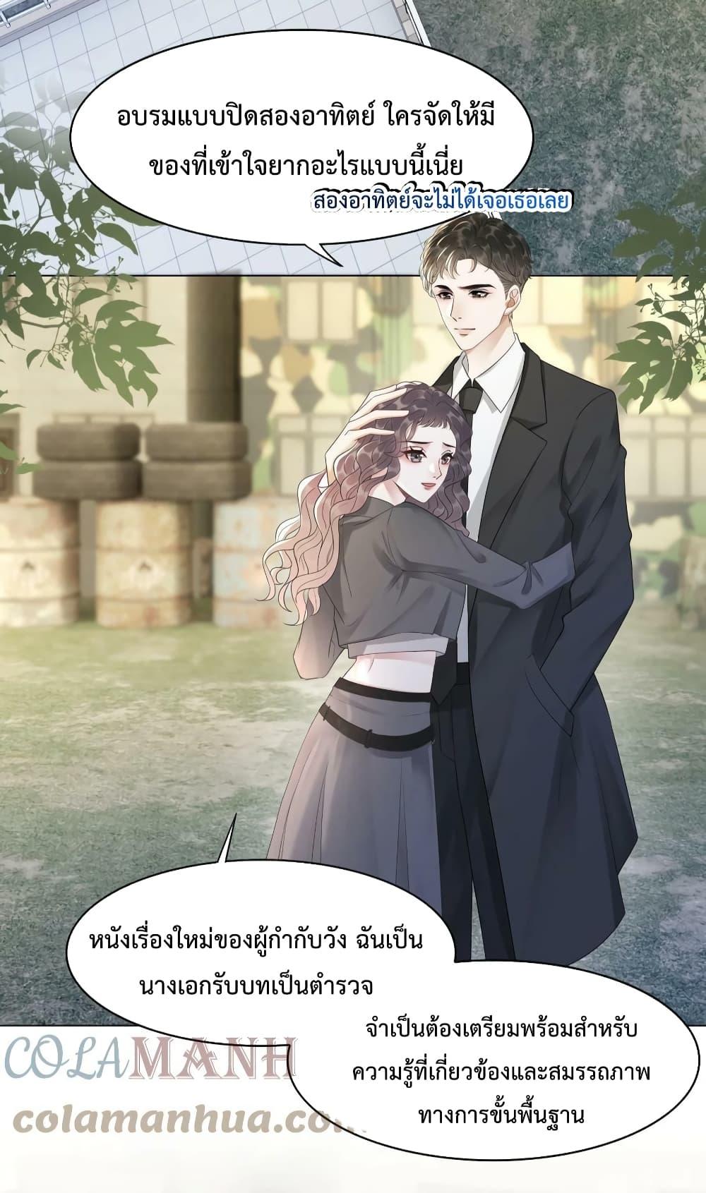 Manga-lc-com อ่านมังงะ อ่านการ์ตูน ออนไลน์ ฟรี The Girl Who Wears a Book Just Wants to Be a Co-Starring Actress – เพอร์เฟคอย่างฉันต้องมาสวมบทนางรองในนิยาย ตอนที่ 1 2 3 4 5 6 7 8 9 10 11 12 13 14 ฟรี ไม่มีโฆษณา Manga-lc - อ่าน มังงะ อ่าน การ์ตูน ออนไลน์ อ่านมังงะ ฟรี